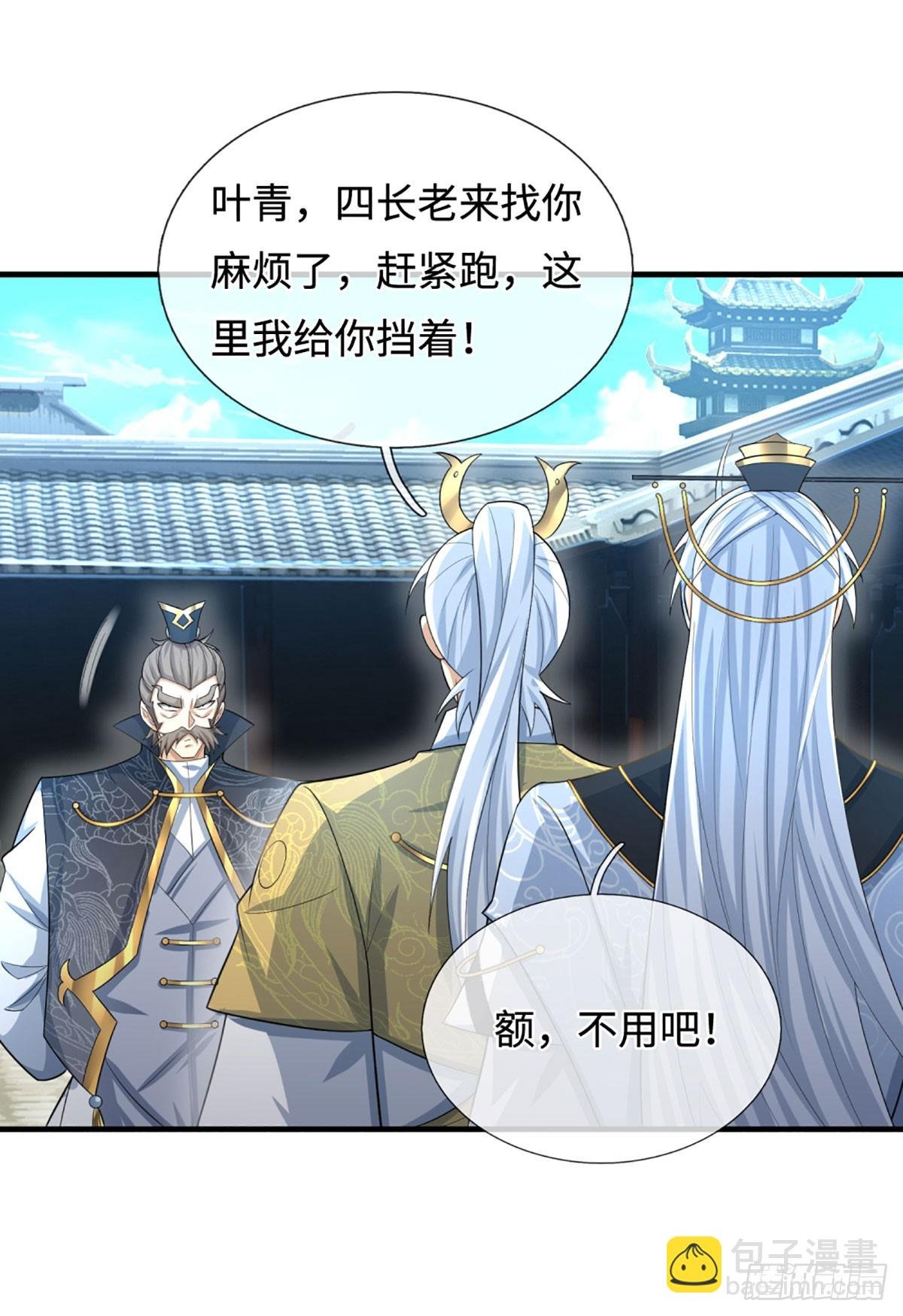 第42话 嘴硬心软
