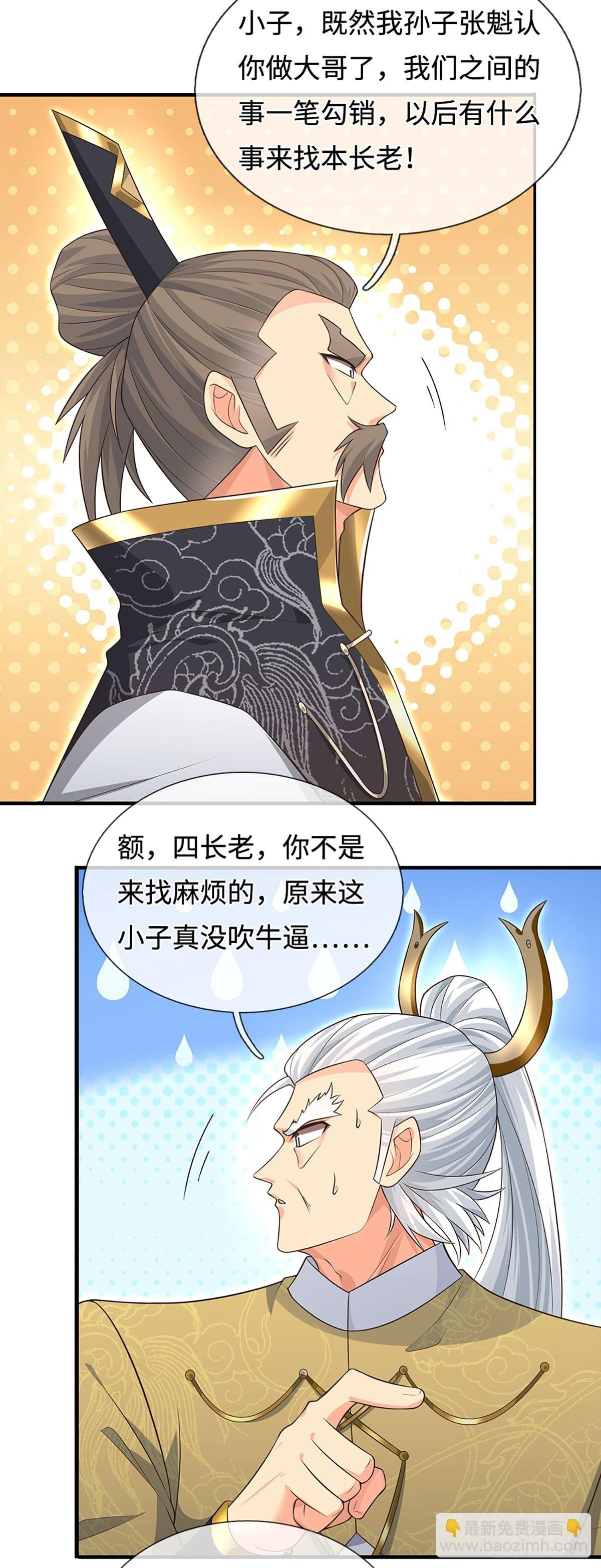 第42话 嘴硬心软