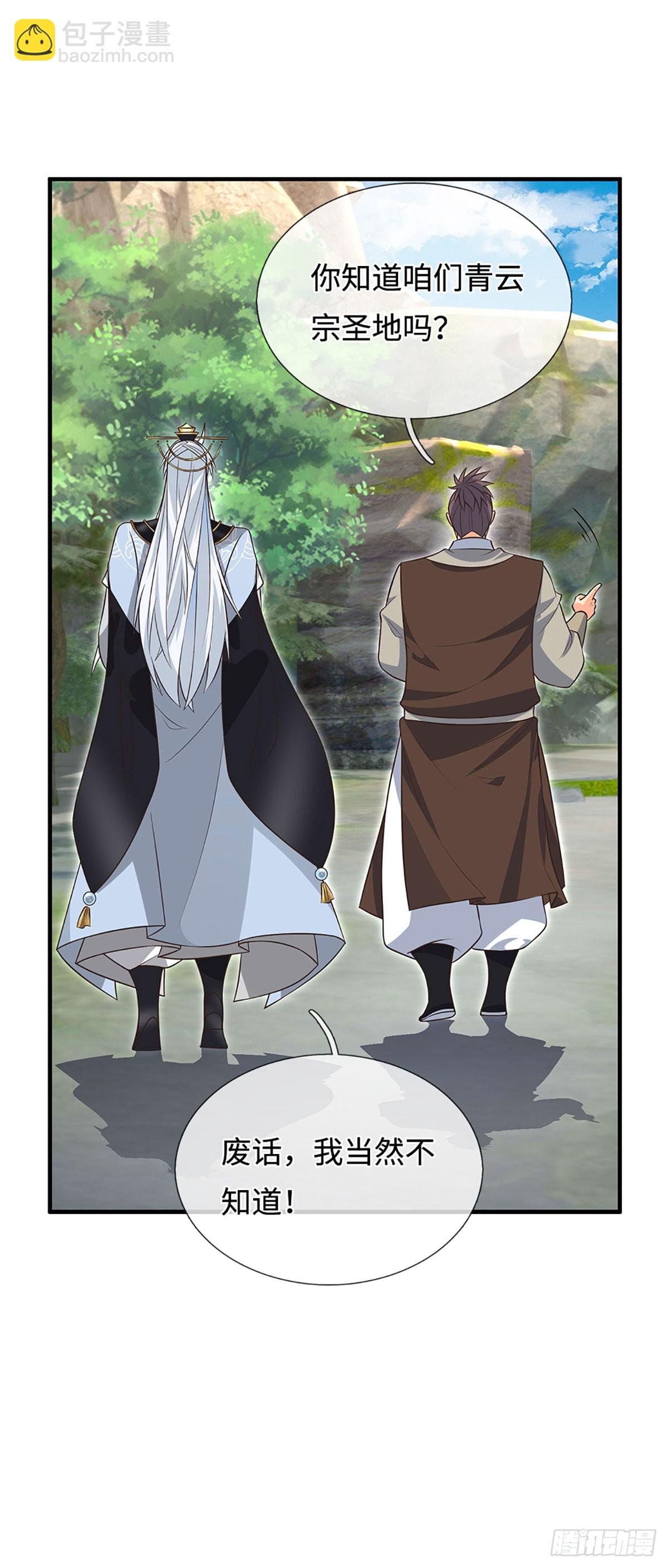 第42话 嘴硬心软