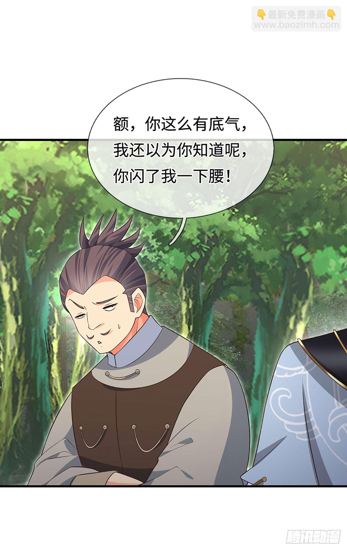 第42话 嘴硬心软