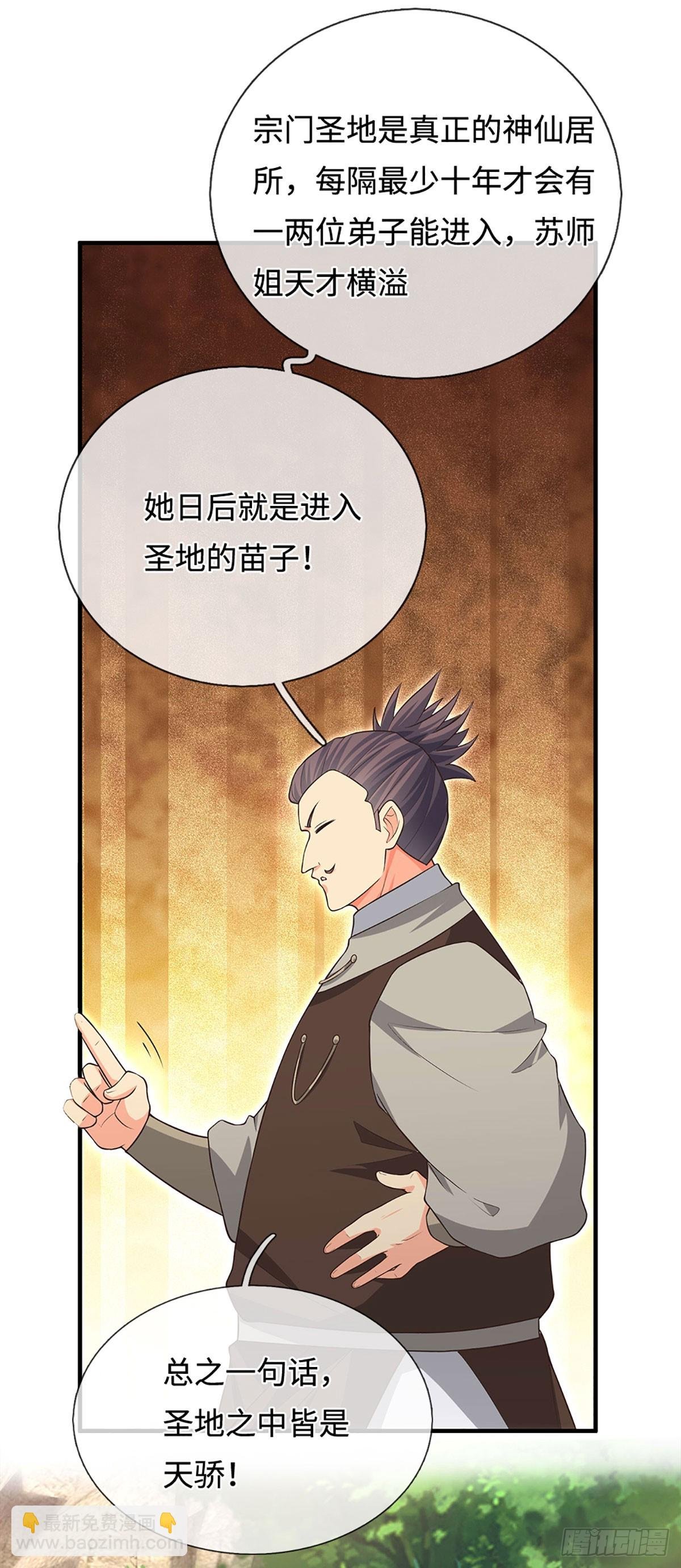 第42话 嘴硬心软