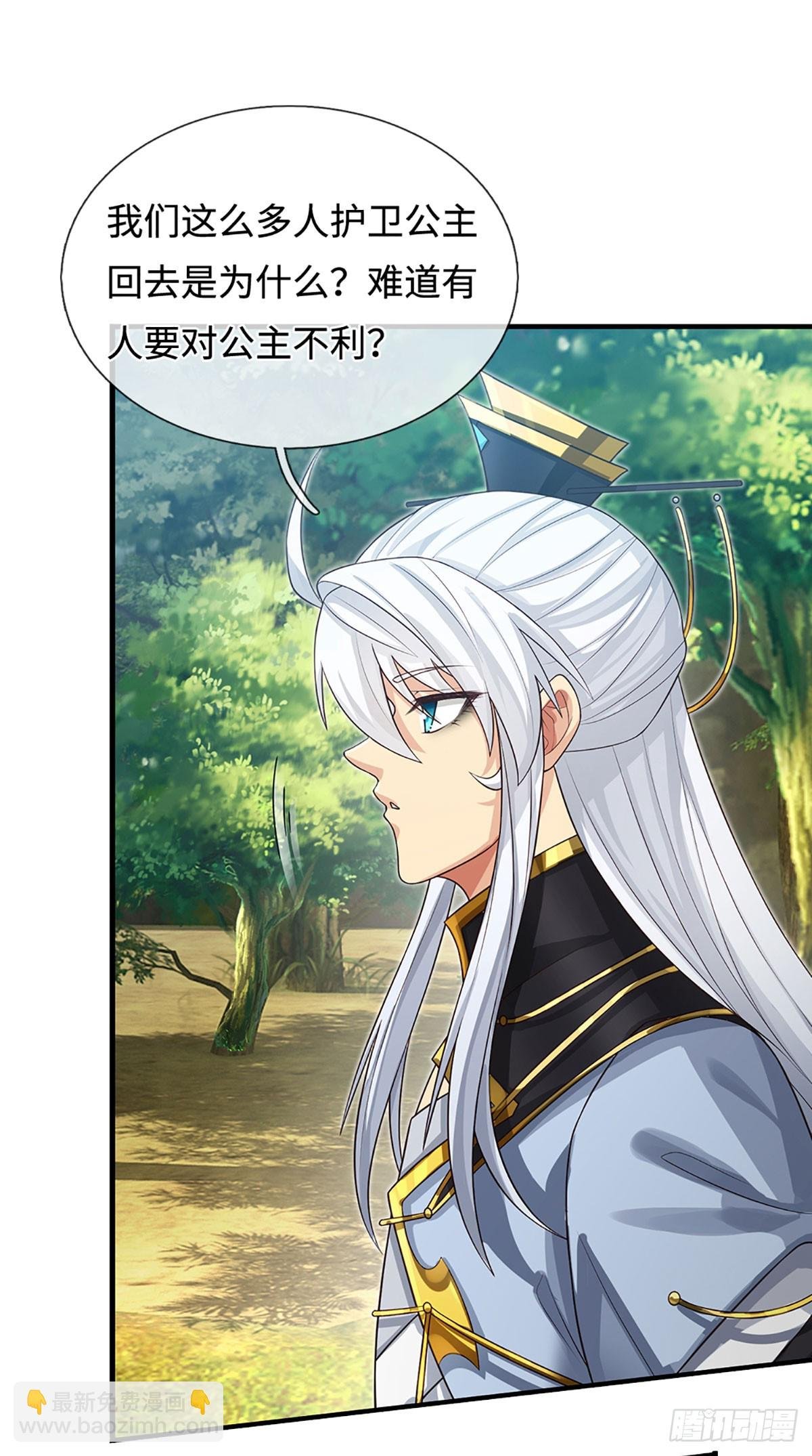 第42话 嘴硬心软
