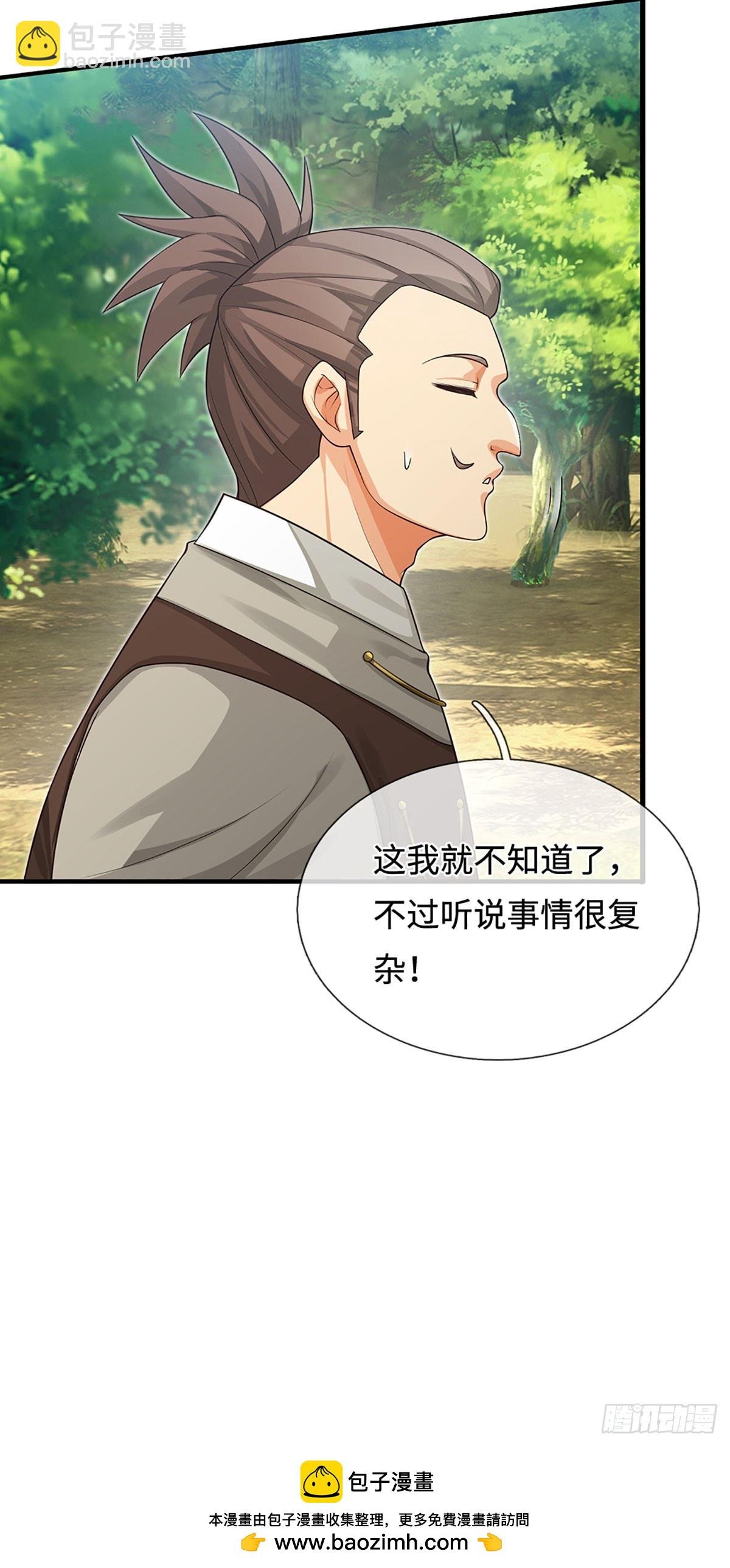第42话 嘴硬心软
