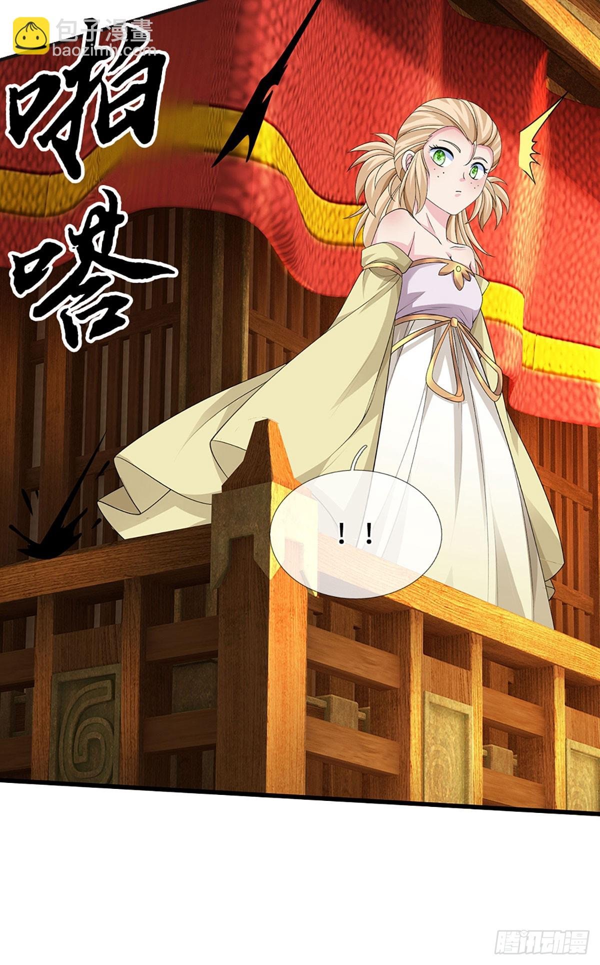 第43话 我闭嘴了！