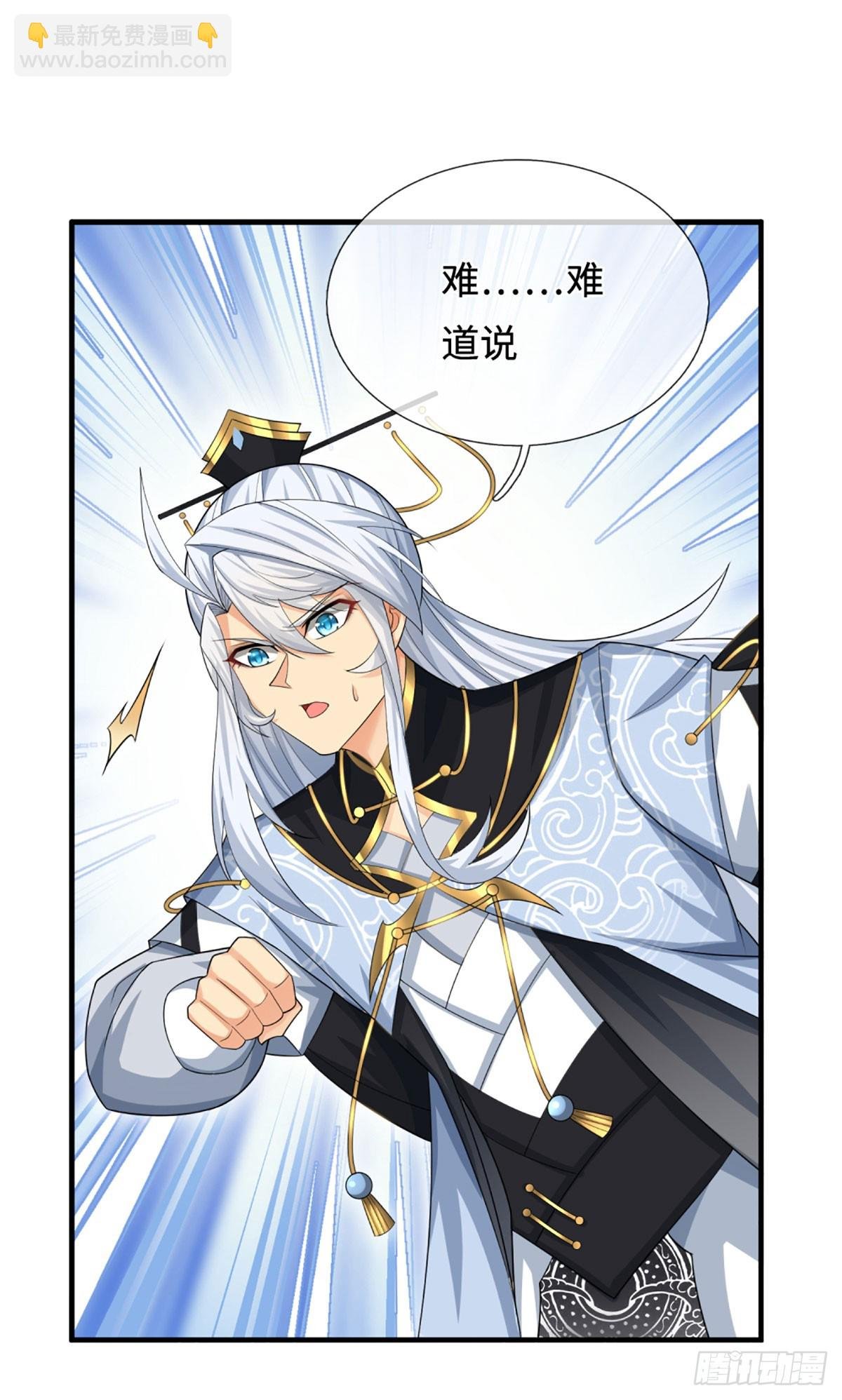 第43话 我闭嘴了！