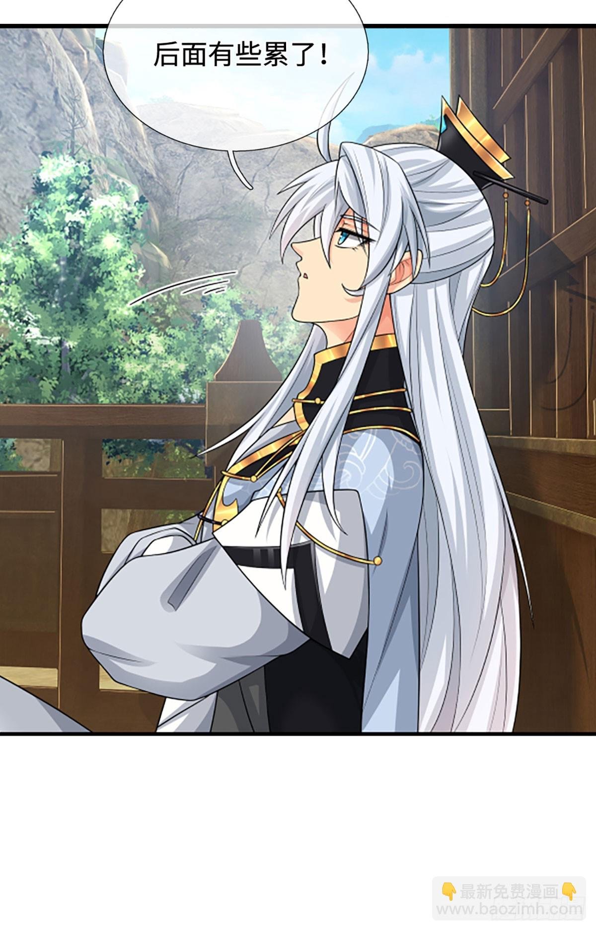第44话 狂徒叶青