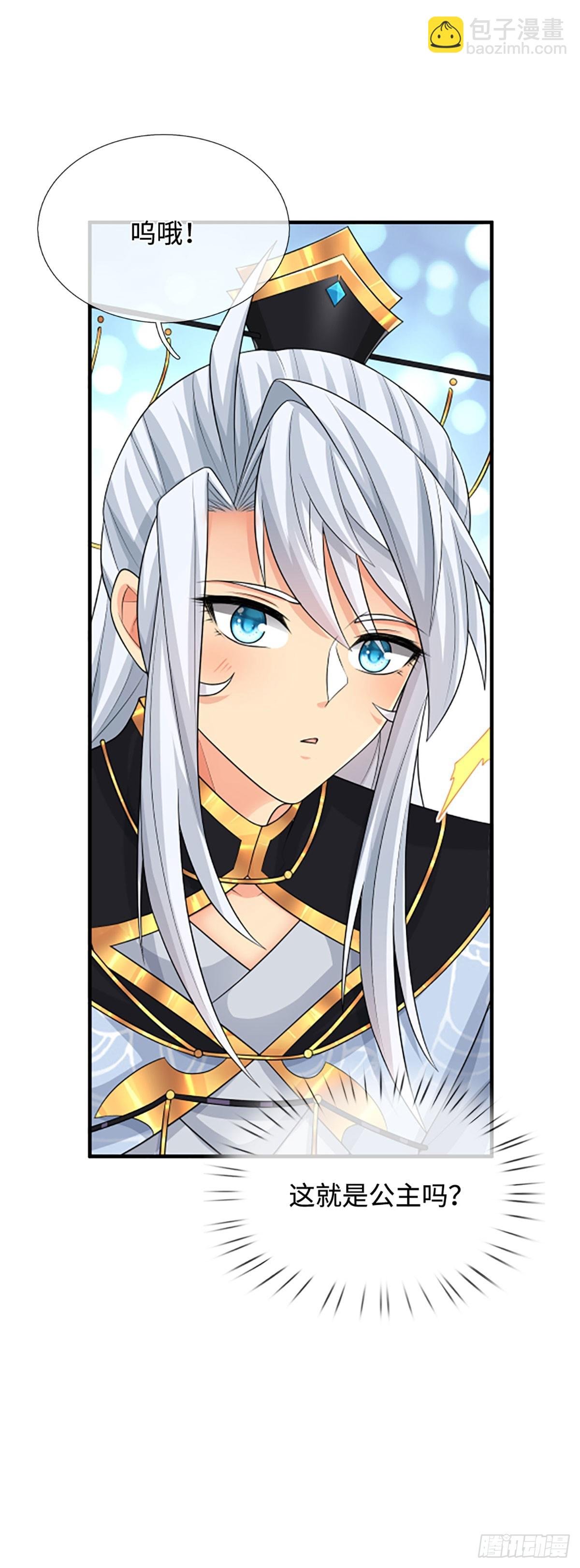 第44话 狂徒叶青