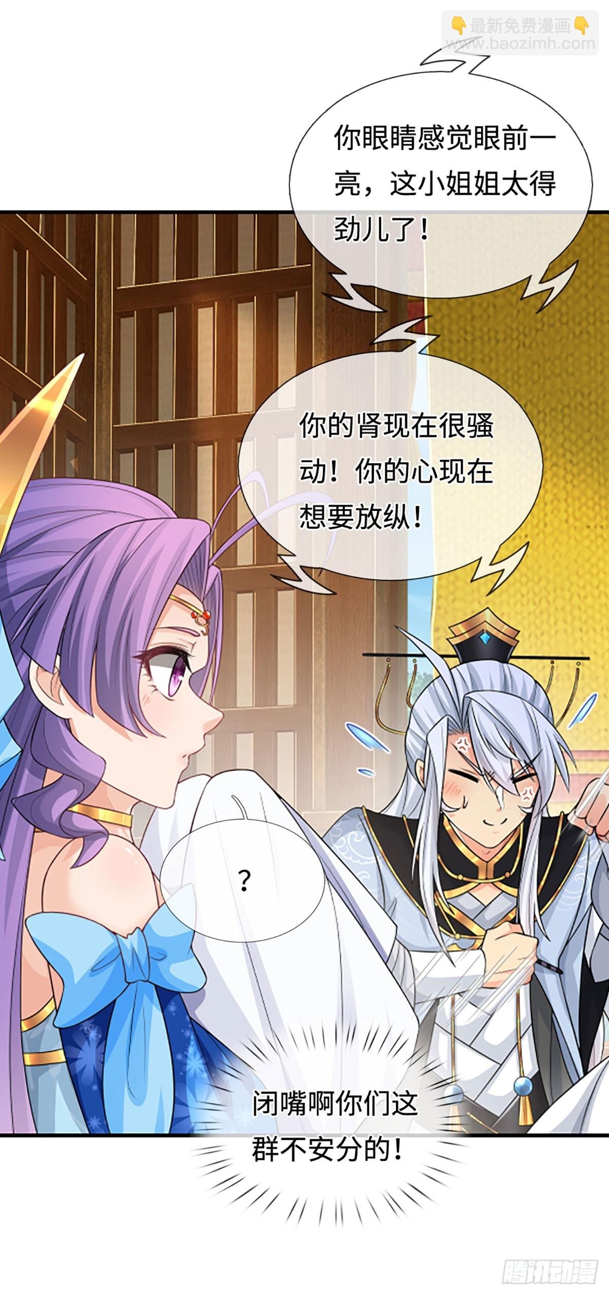 第44话 狂徒叶青