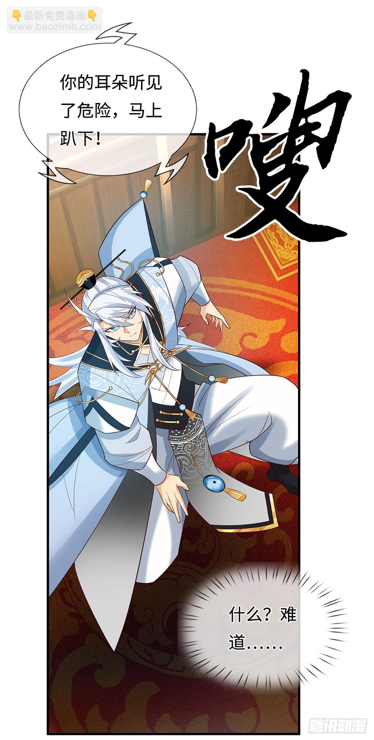 第44话 狂徒叶青