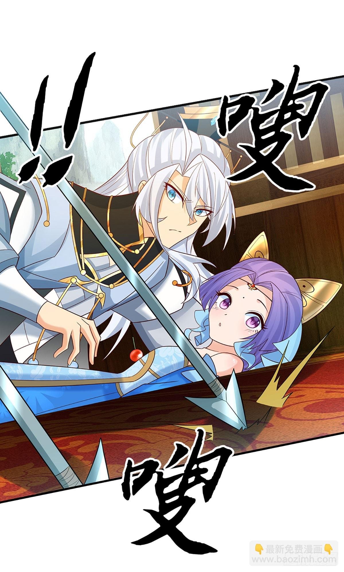 第44话 狂徒叶青