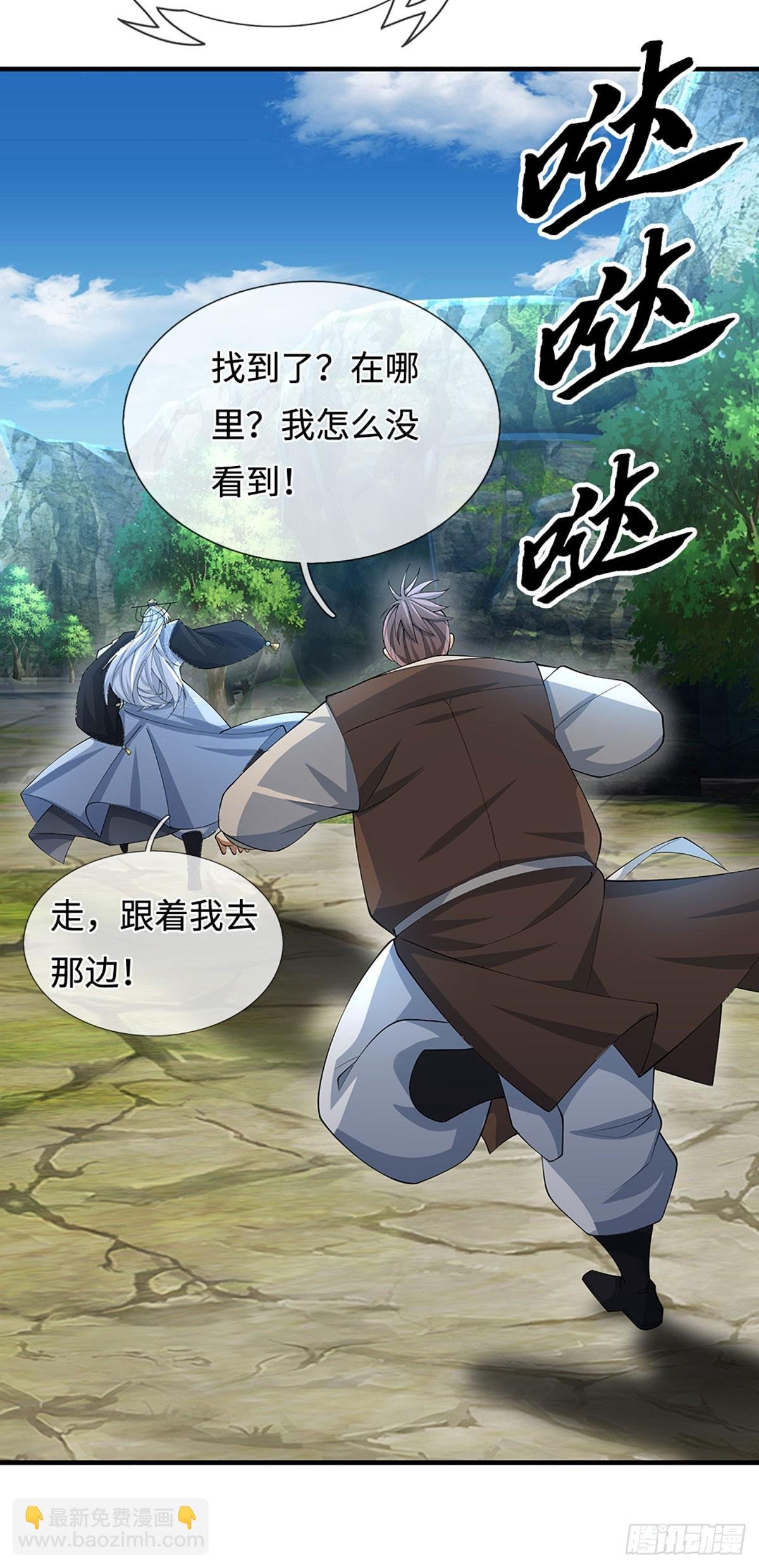 第46话 贼子，现身！