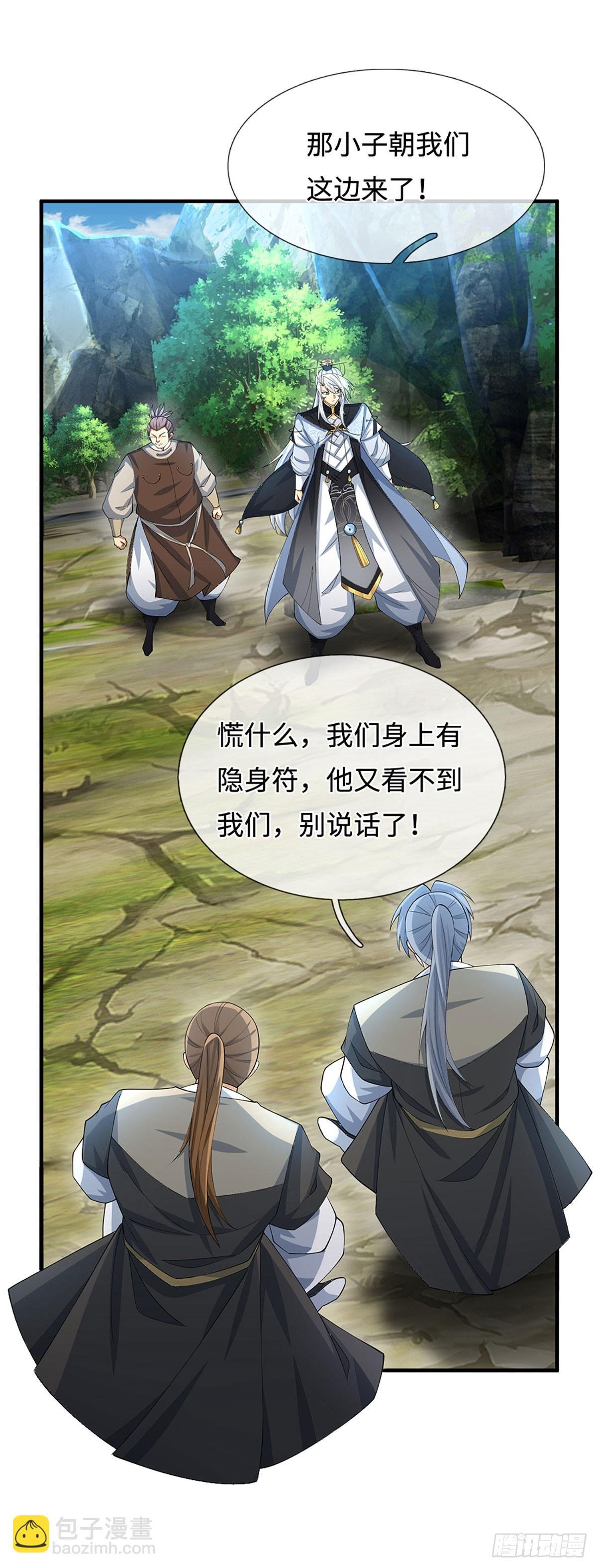 第46话 贼子，现身！