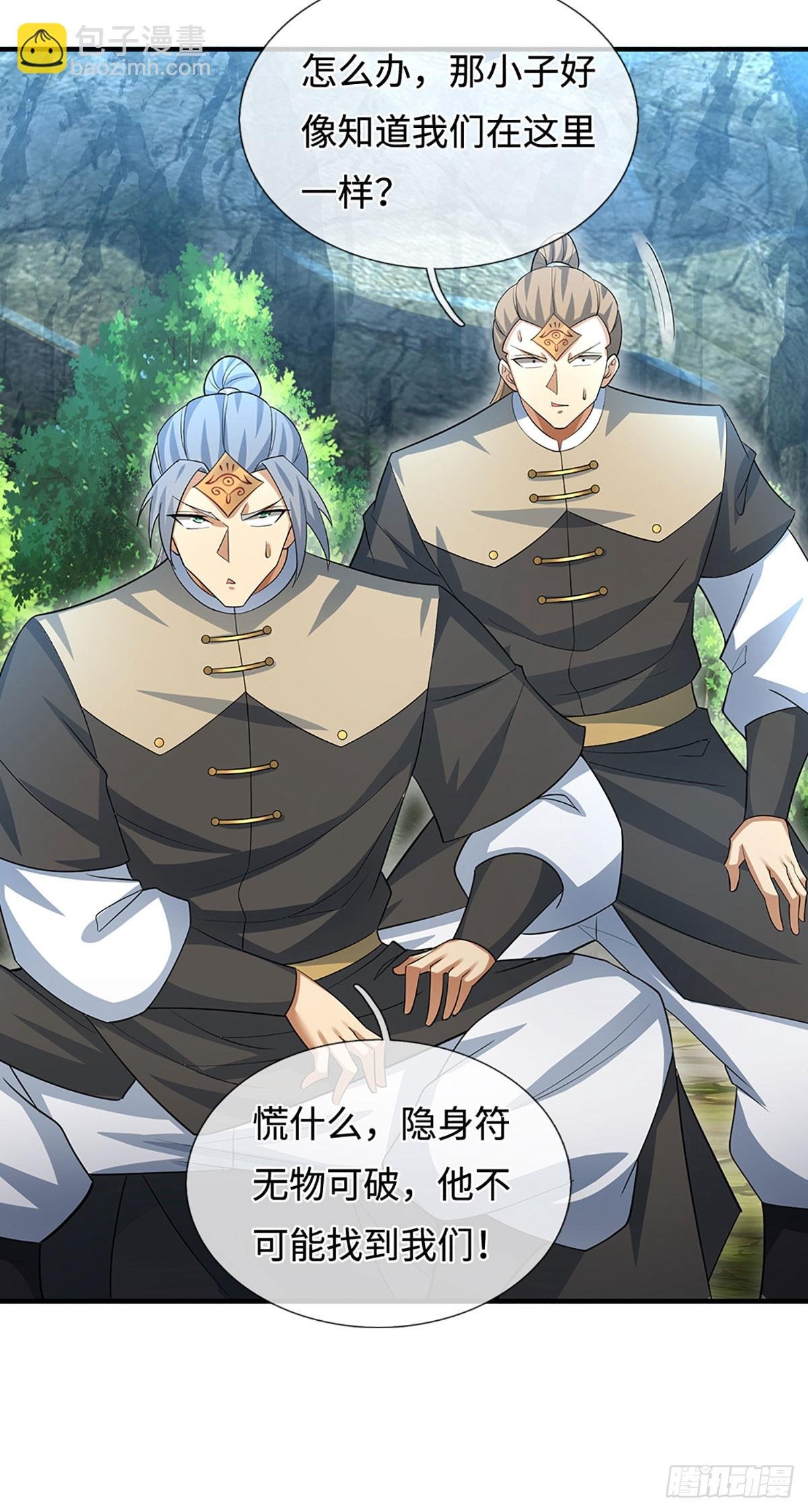 第46话 贼子，现身！