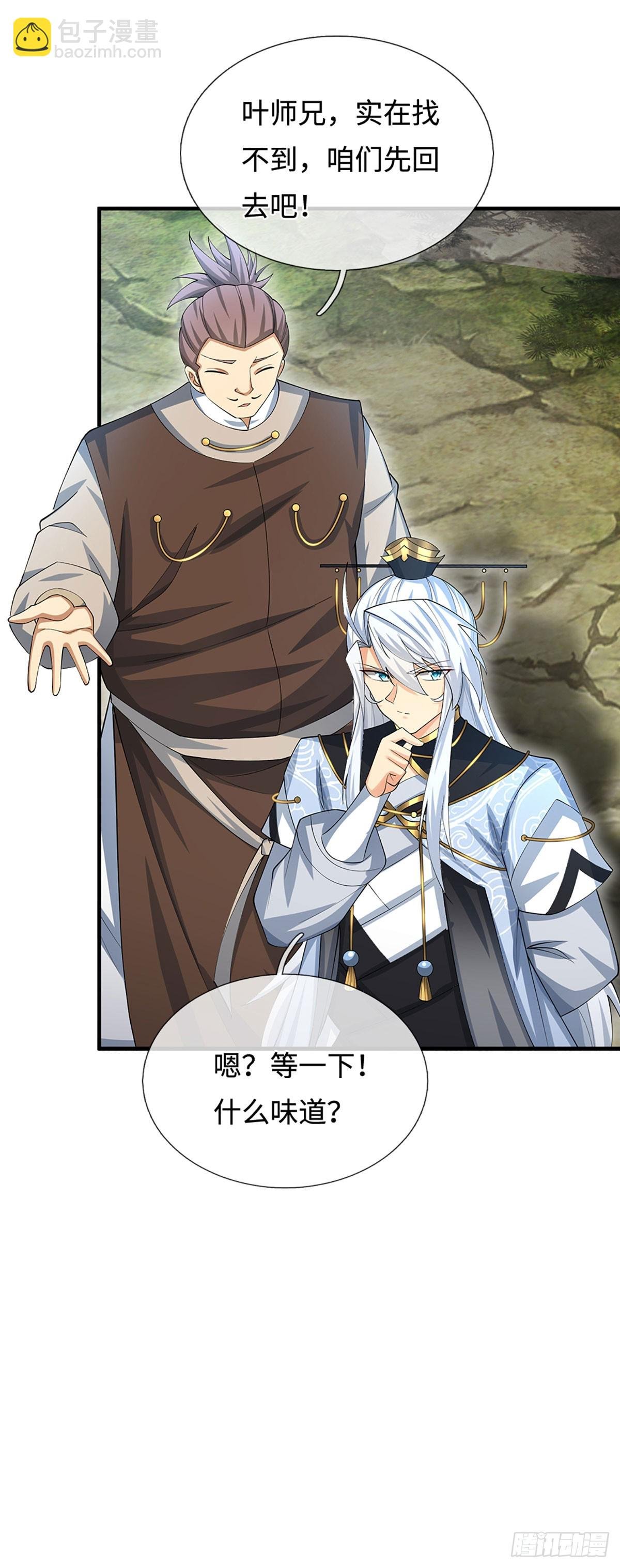 第46话 贼子，现身！