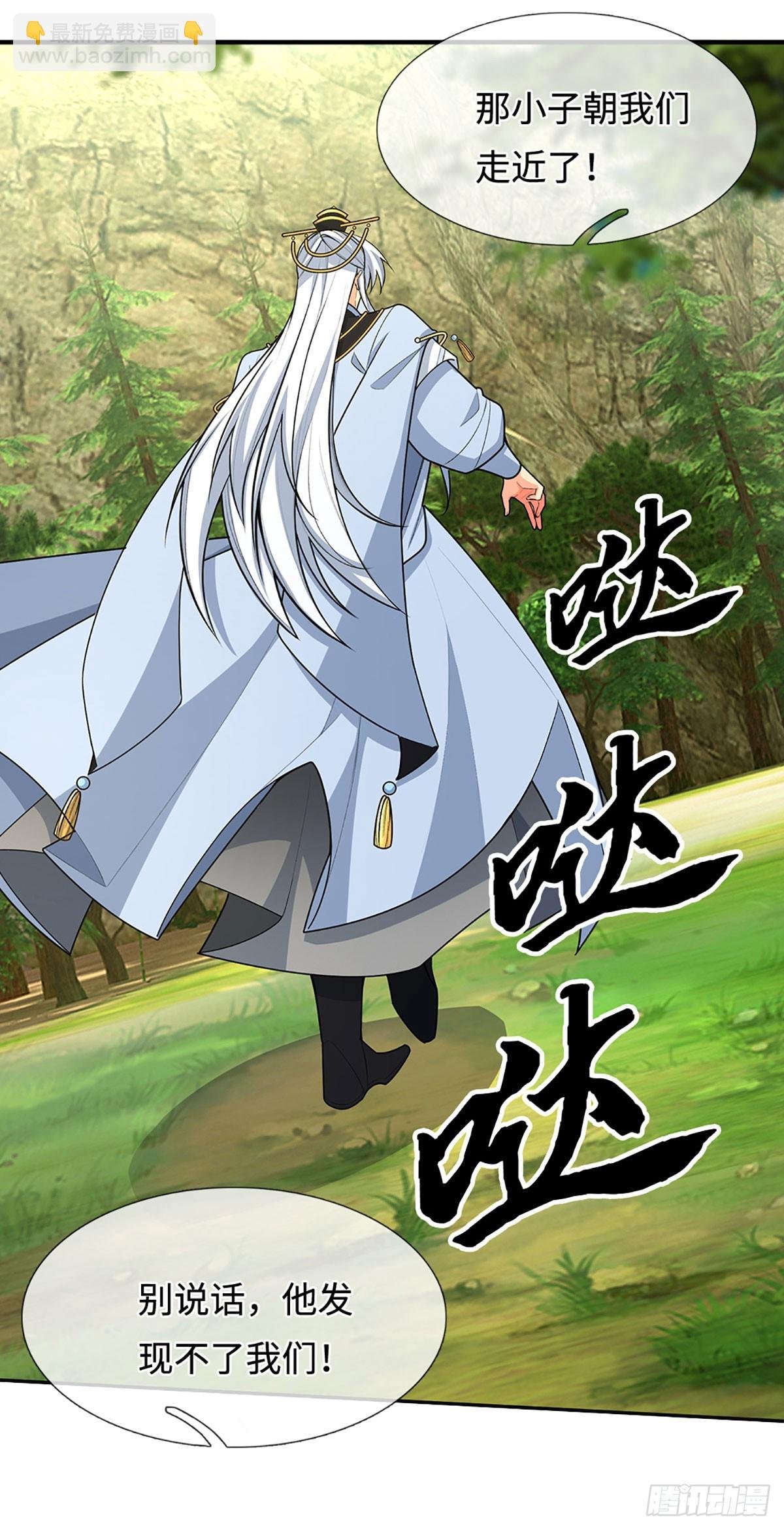 第46话 贼子，现身！