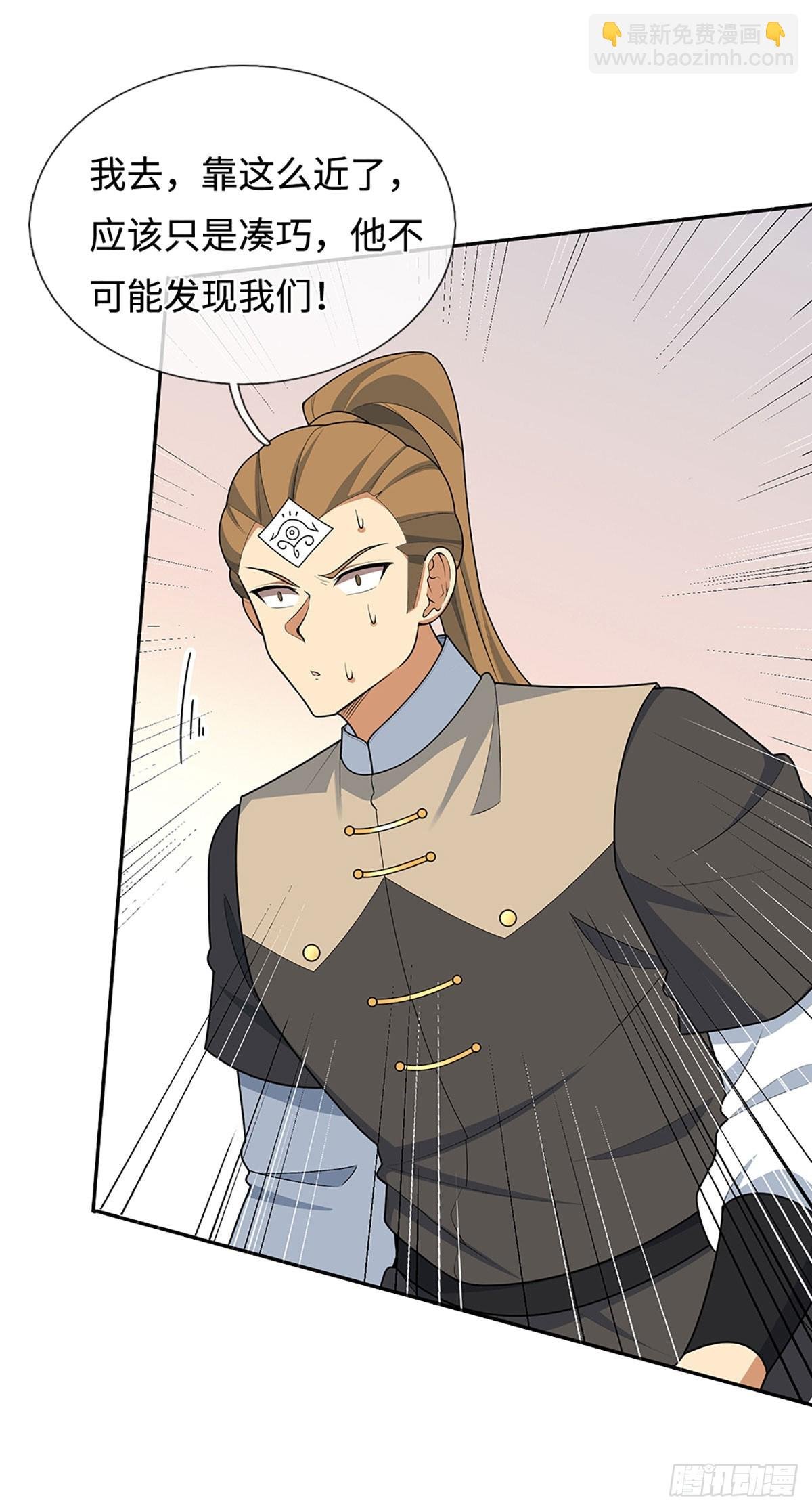 第46话 贼子，现身！