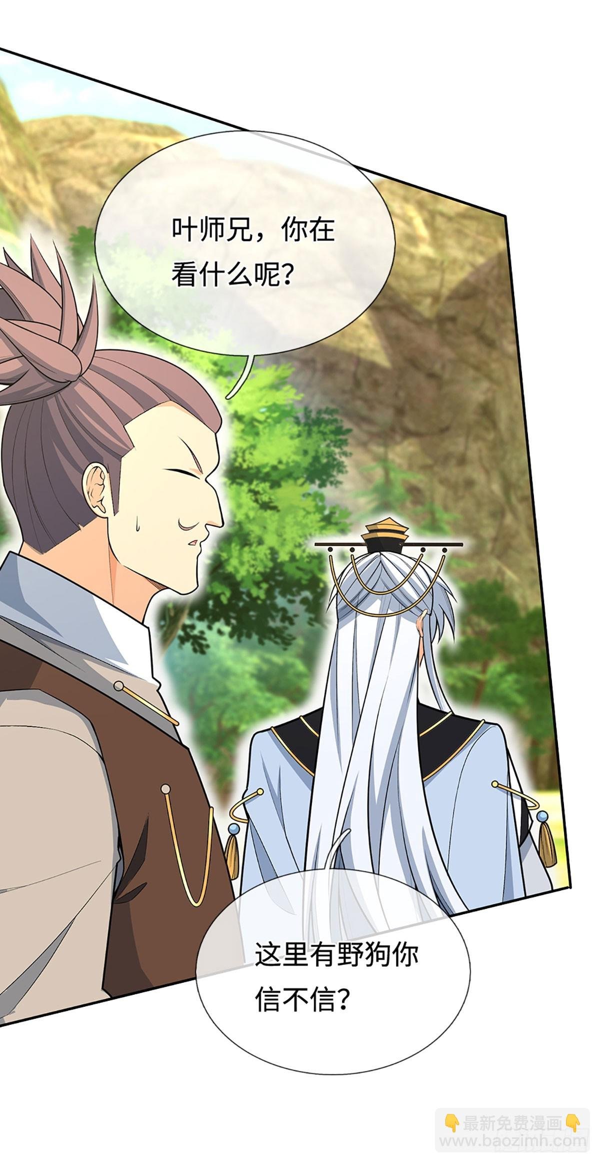 第46话 贼子，现身！