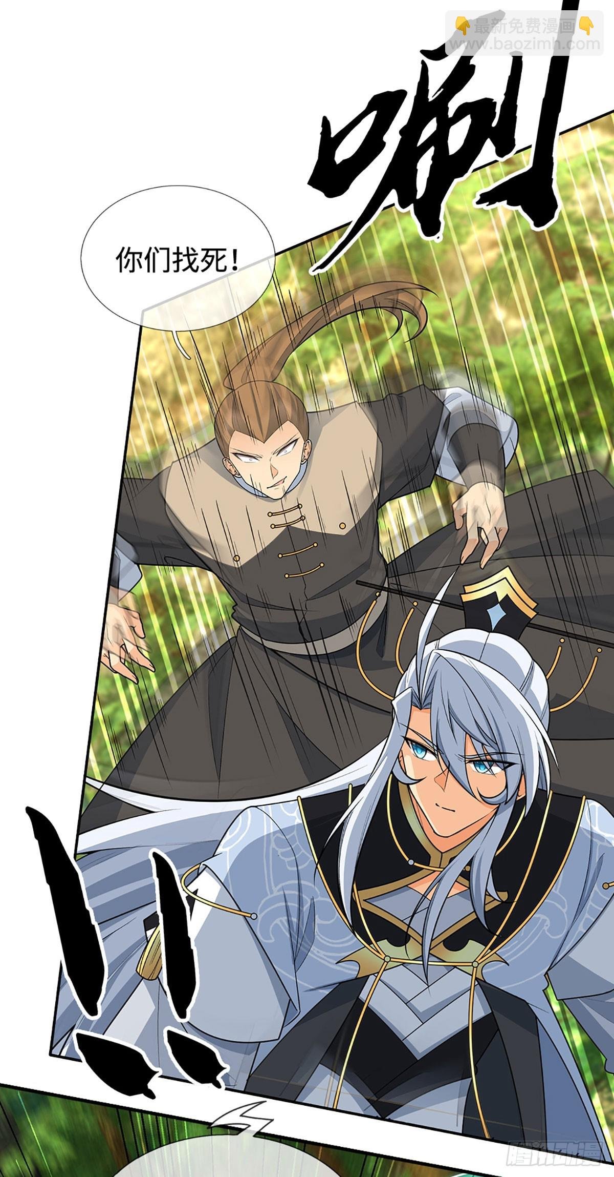 第47话 迷之拷问