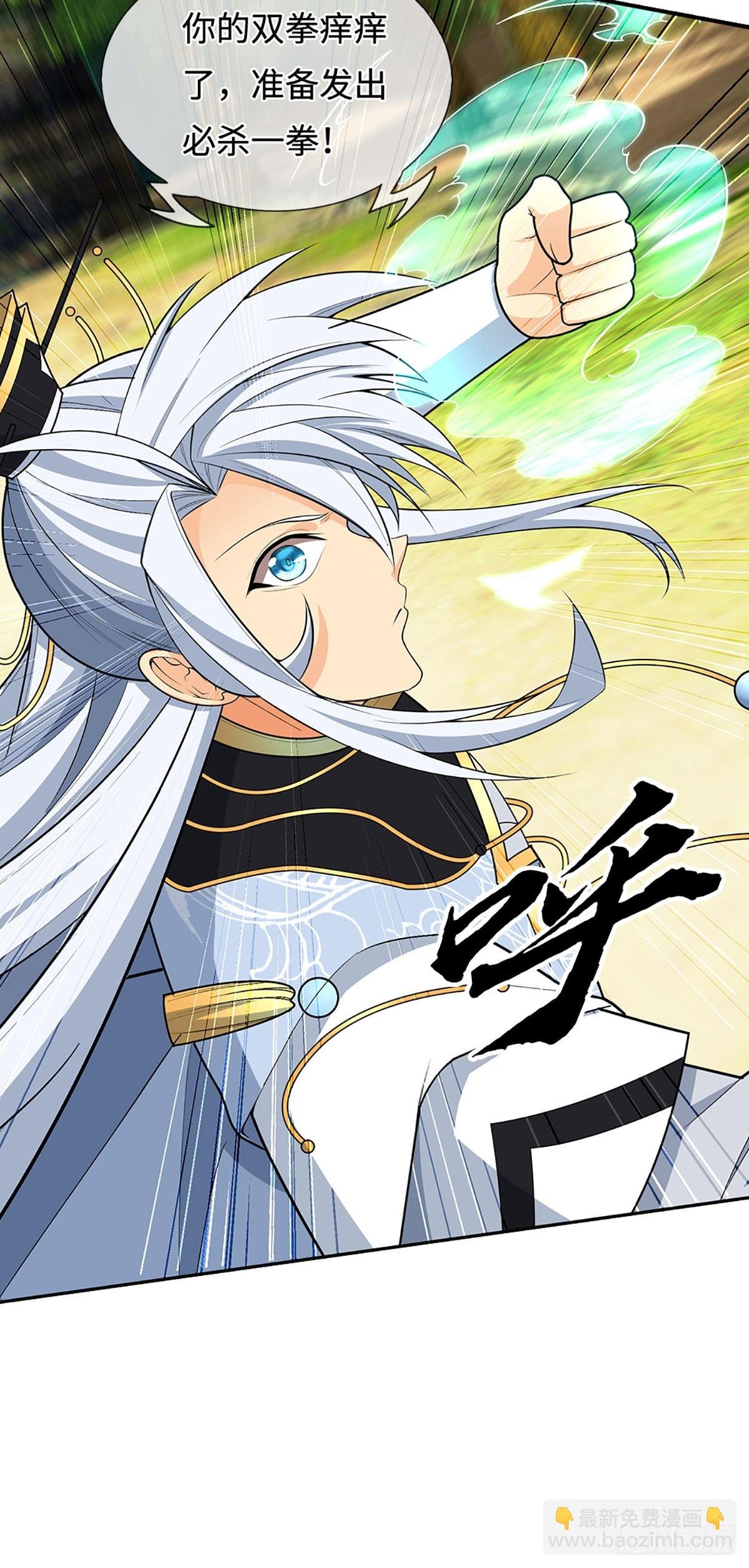 第47话 迷之拷问