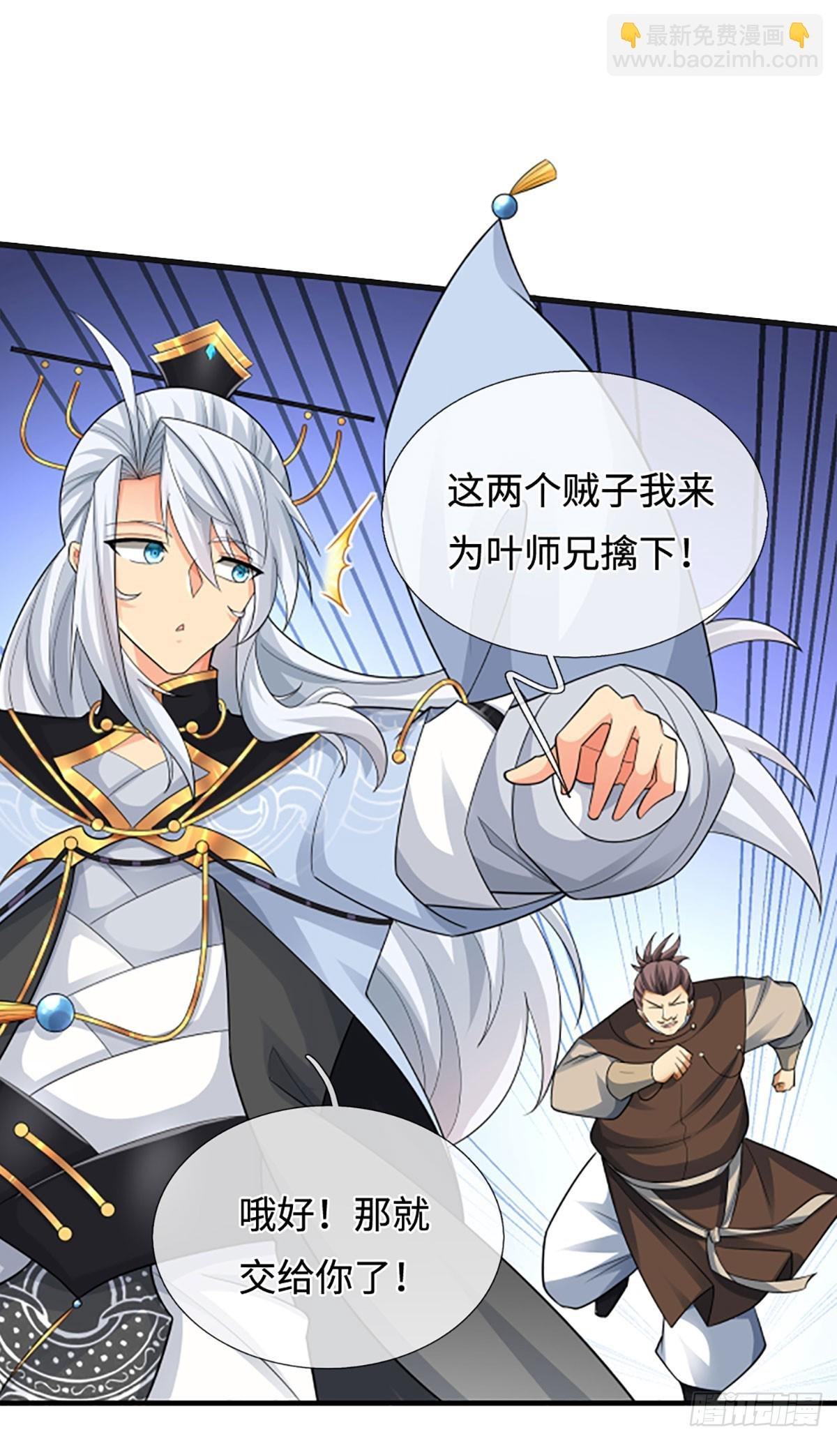 第47话 迷之拷问