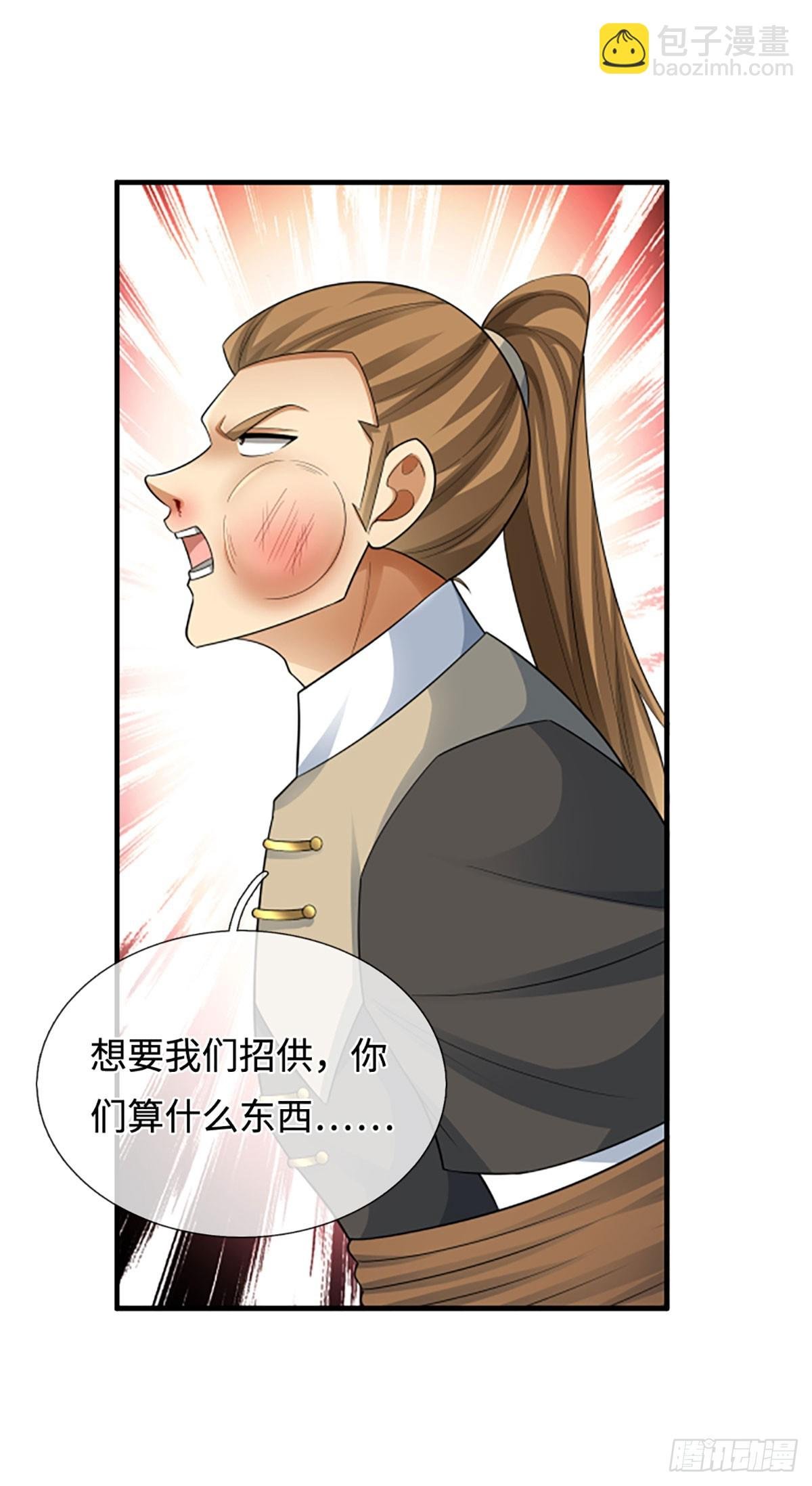 第47话 迷之拷问
