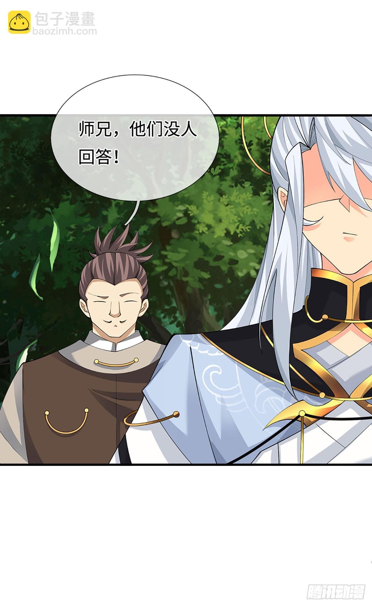 第47话 迷之拷问