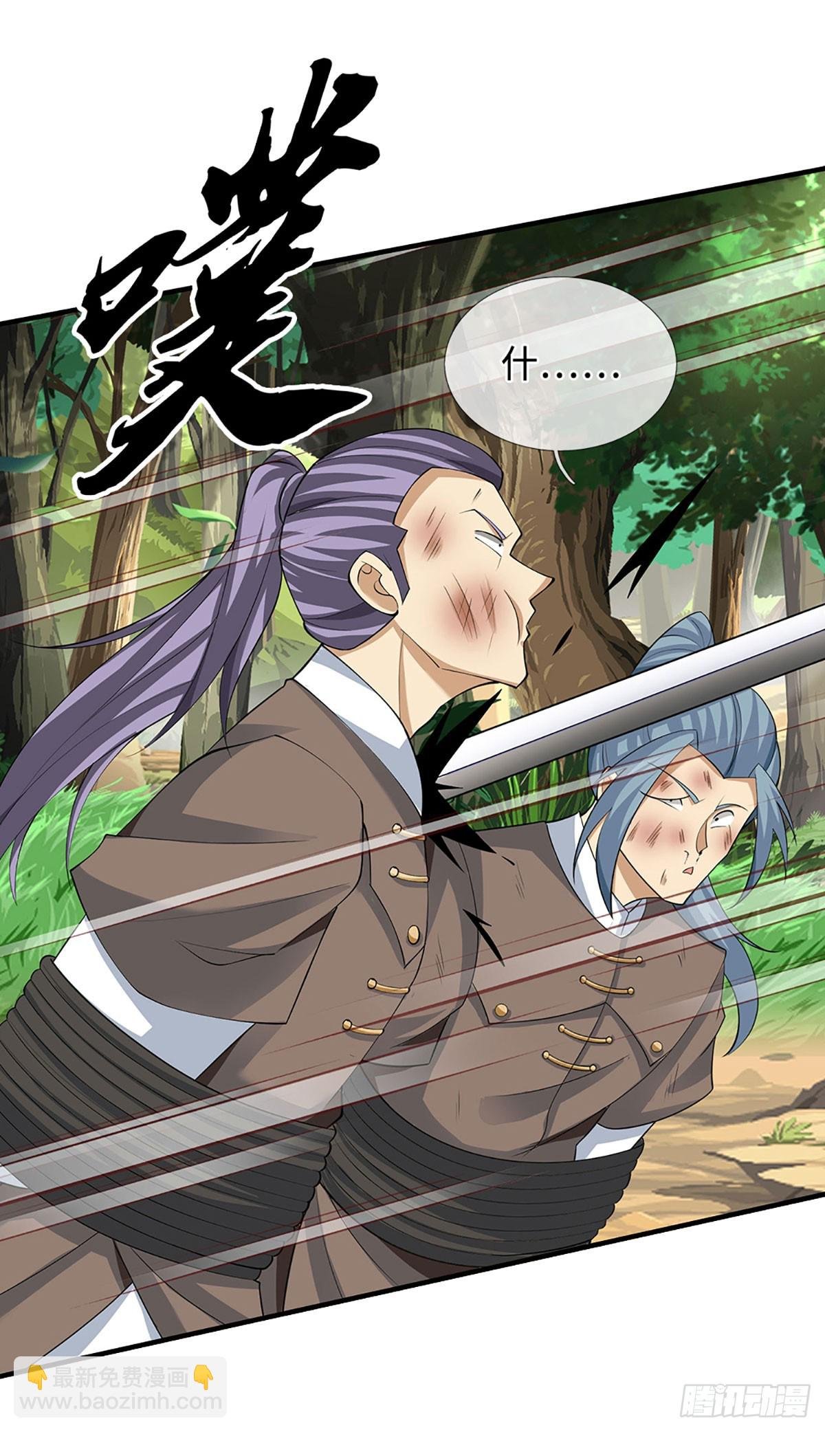 第47话 迷之拷问