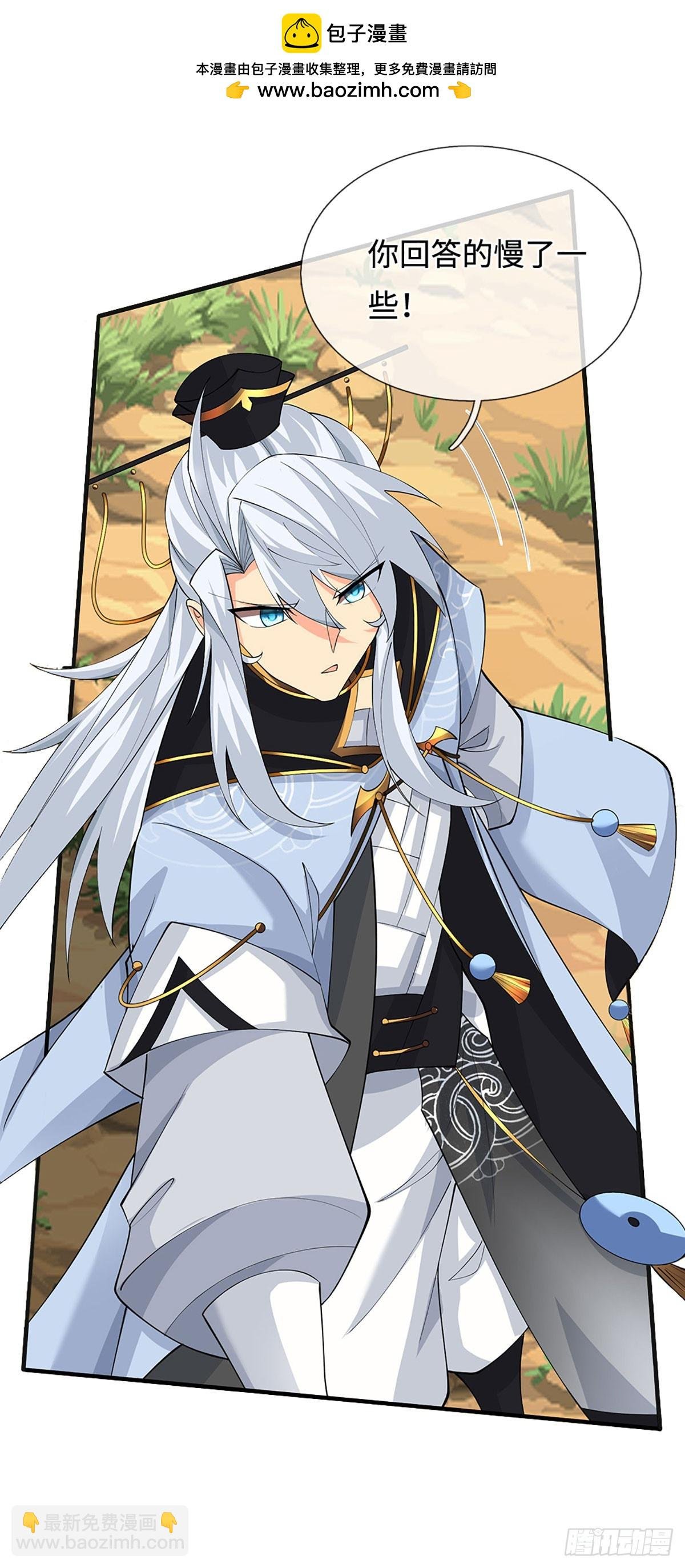 第47话 迷之拷问