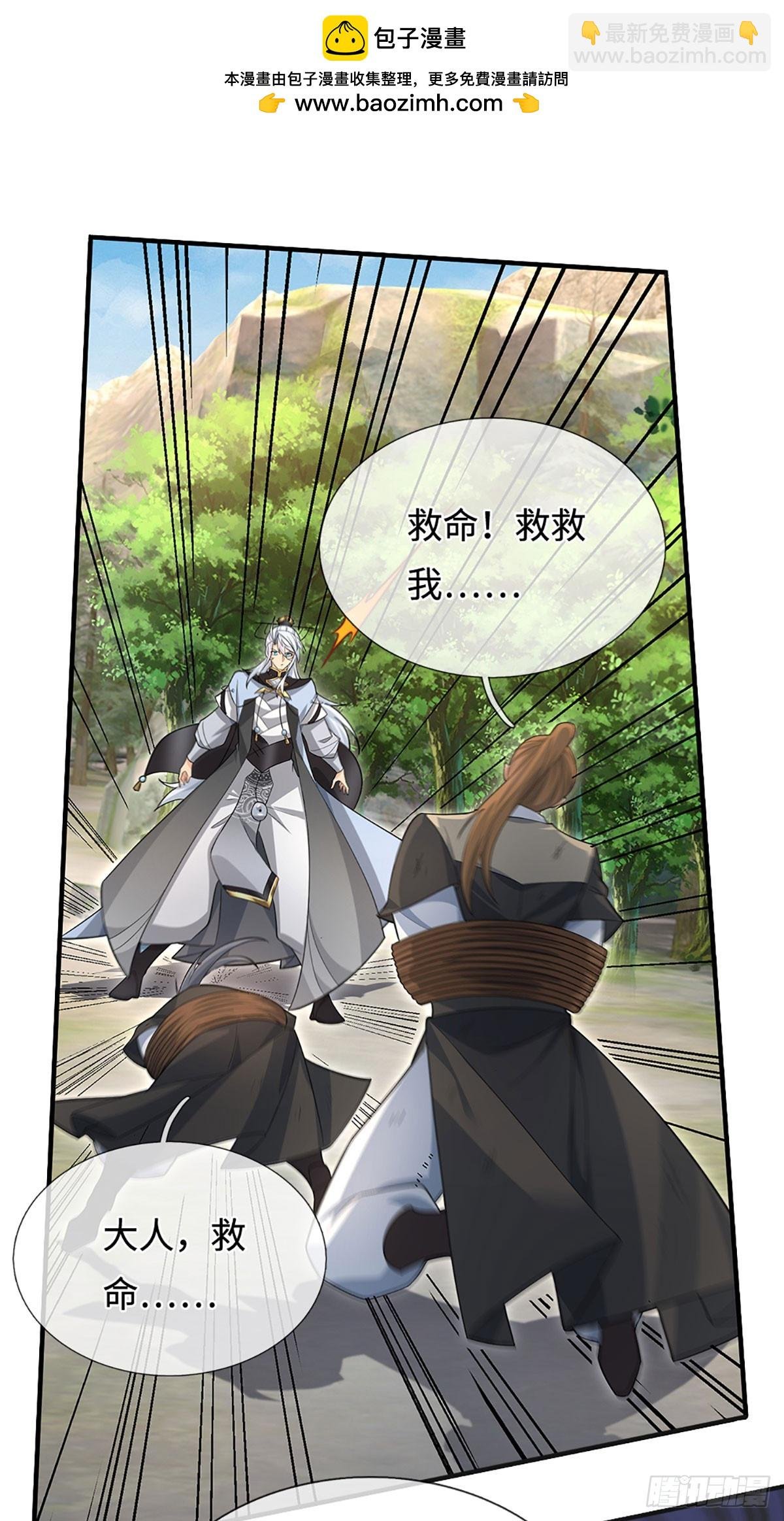 第48话 你有事情瞒着我