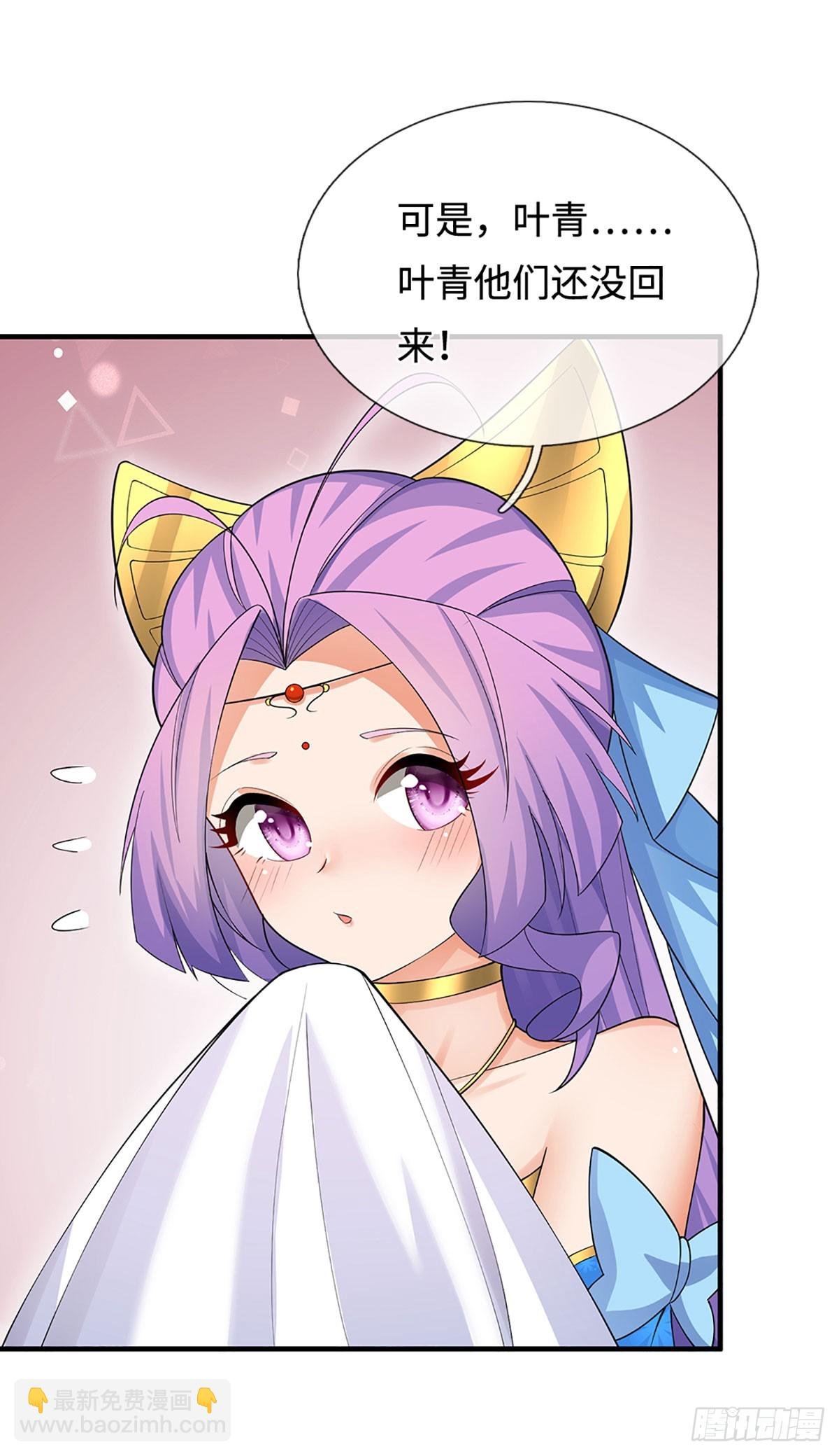 第48话 你有事情瞒着我