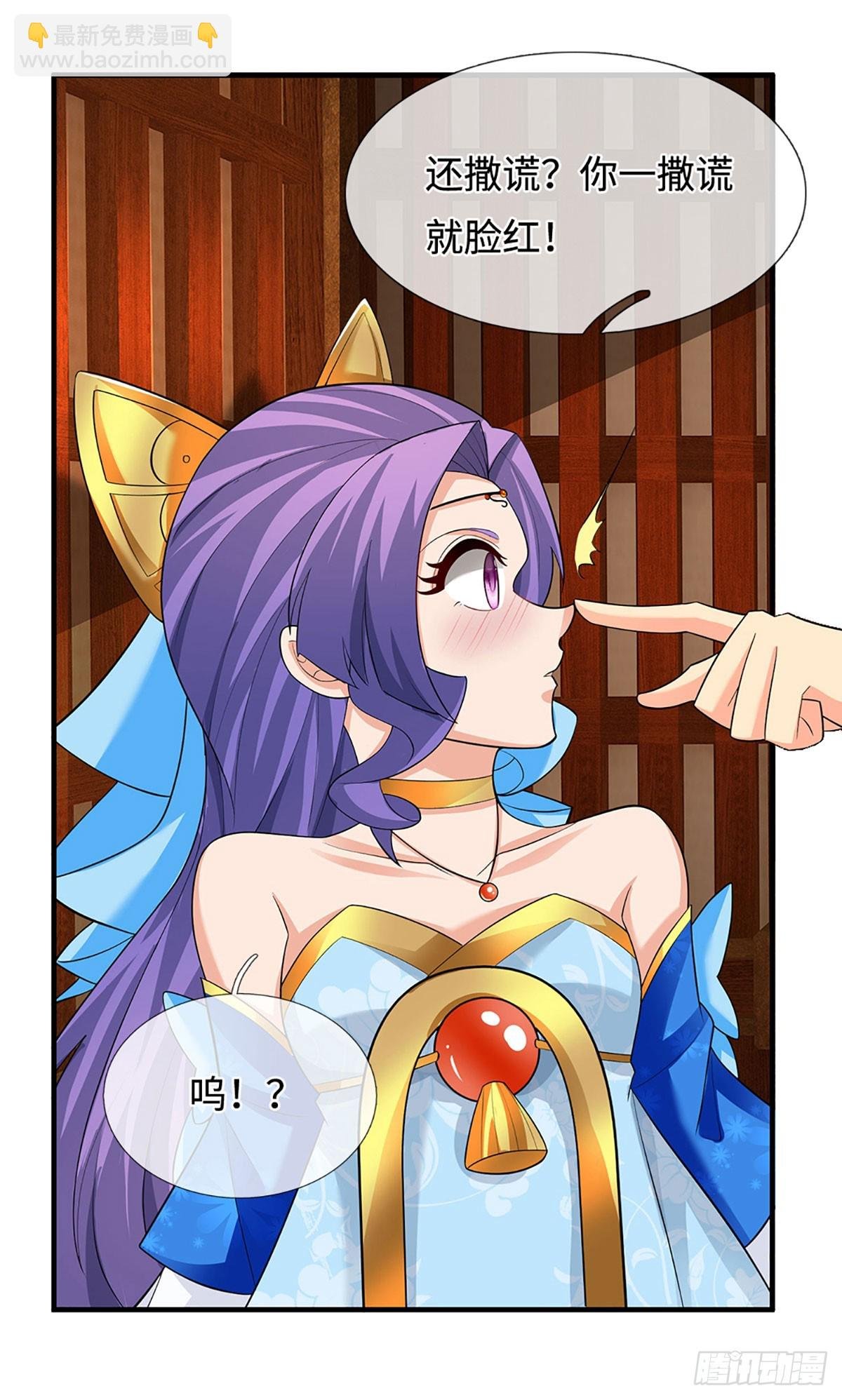 第48话 你有事情瞒着我