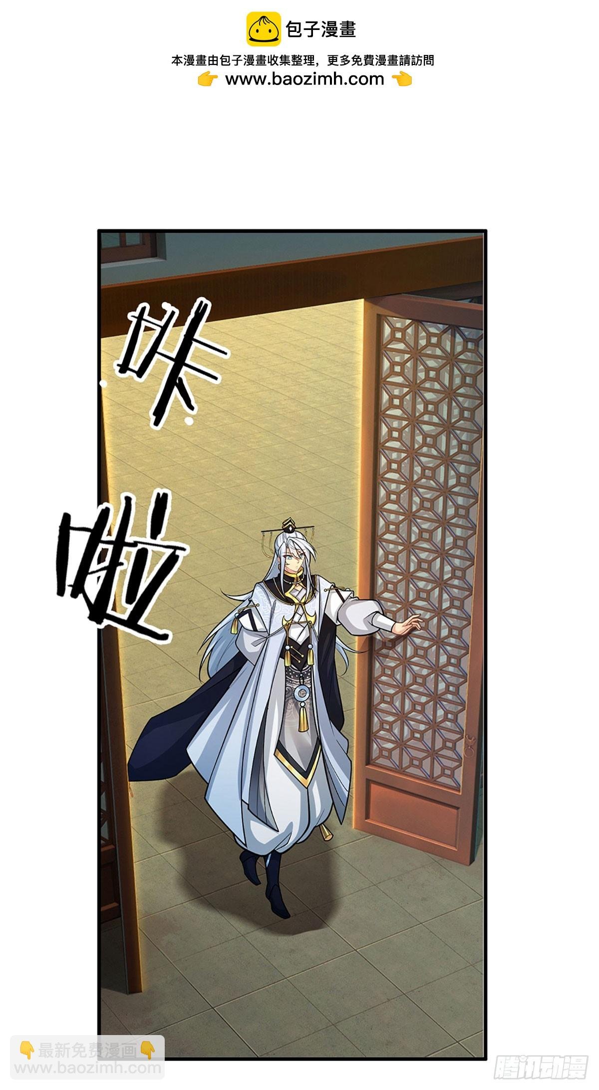 第4话 你不行，不代表我不行