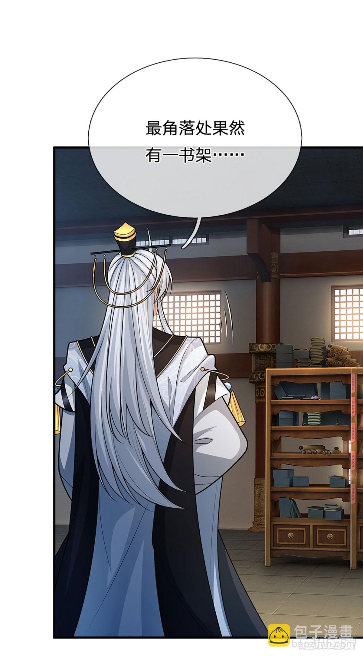 第4话 你不行，不代表我不行