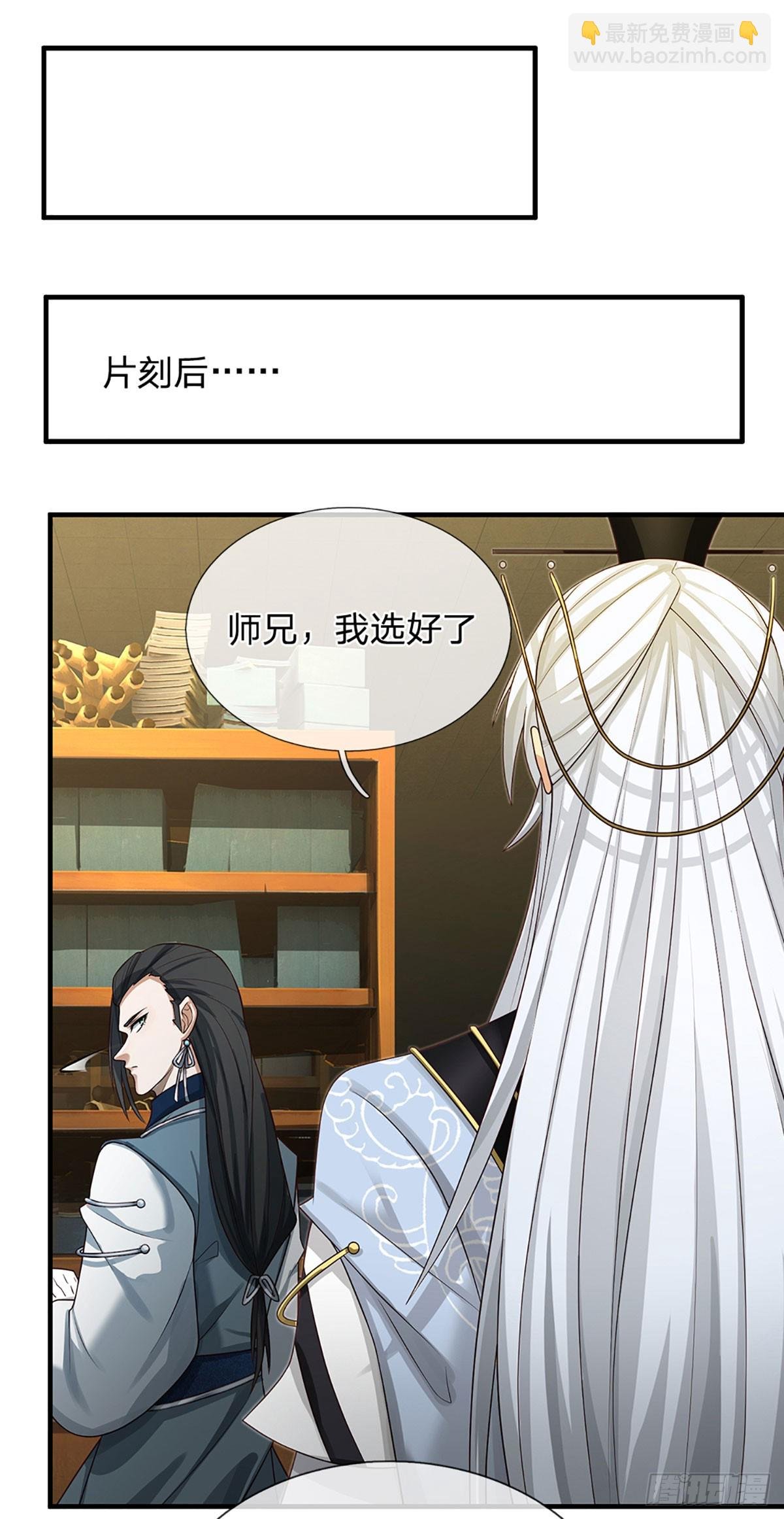 第4话 你不行，不代表我不行
