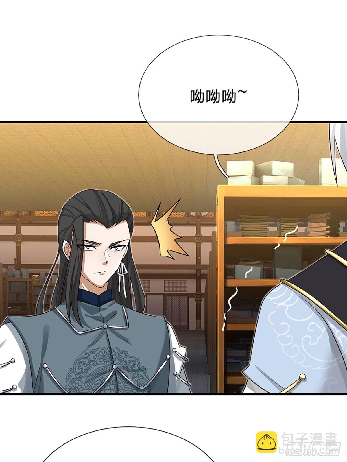 第4话 你不行，不代表我不行