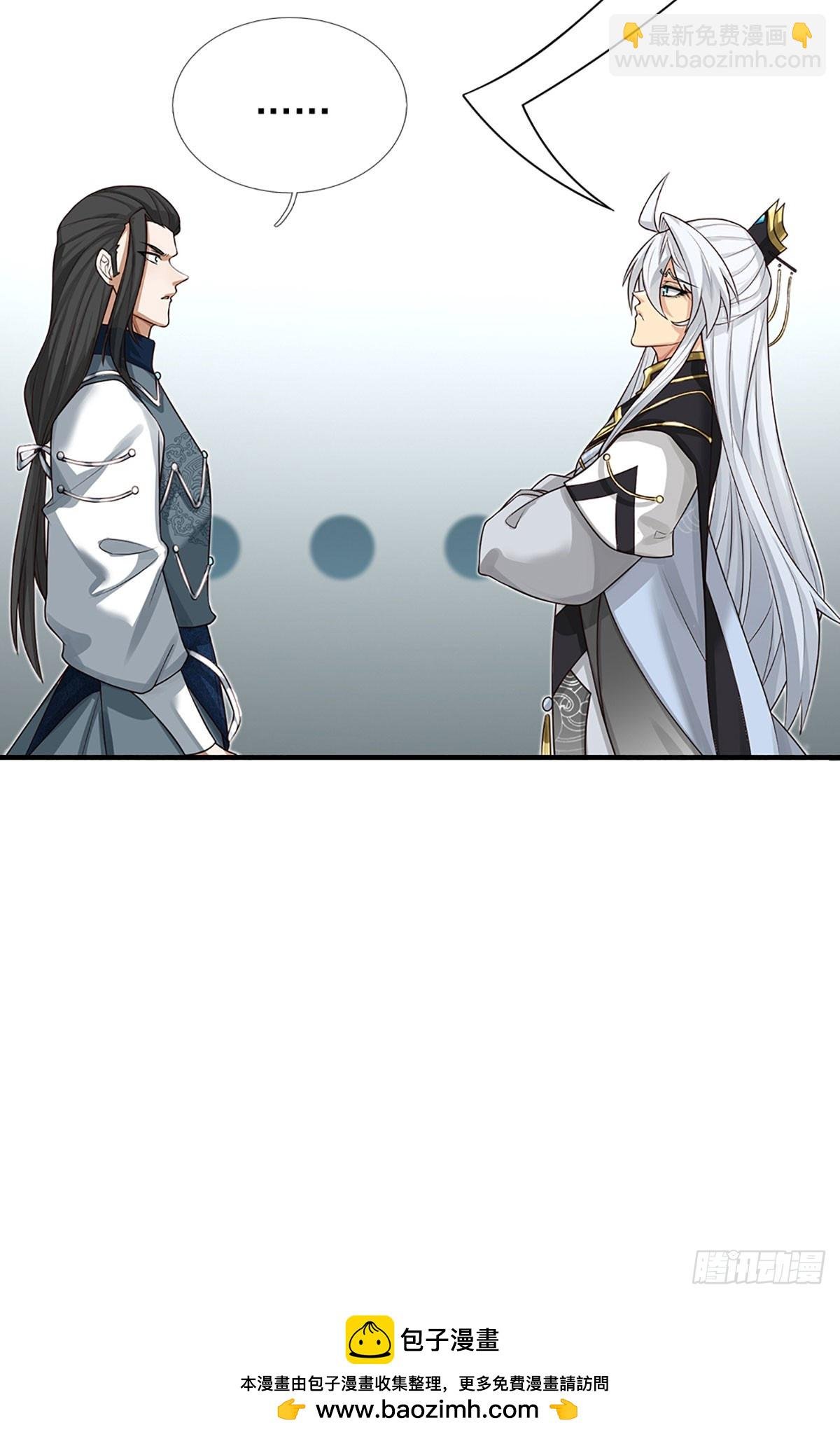 第4话 你不行，不代表我不行