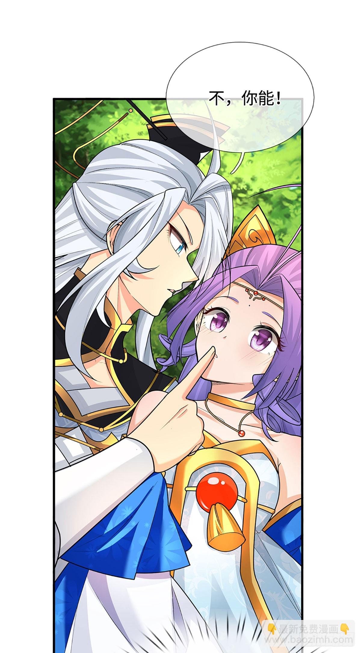 第49话 别无选择