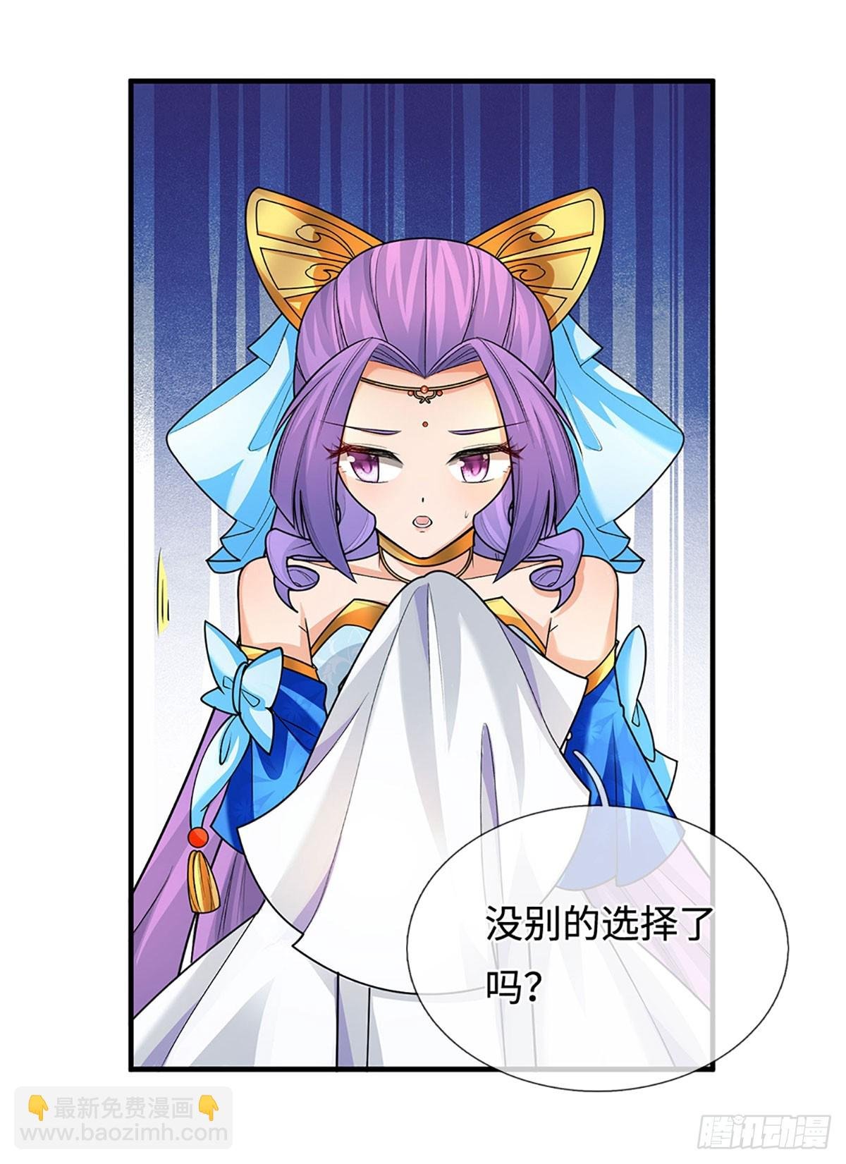 第49话 别无选择