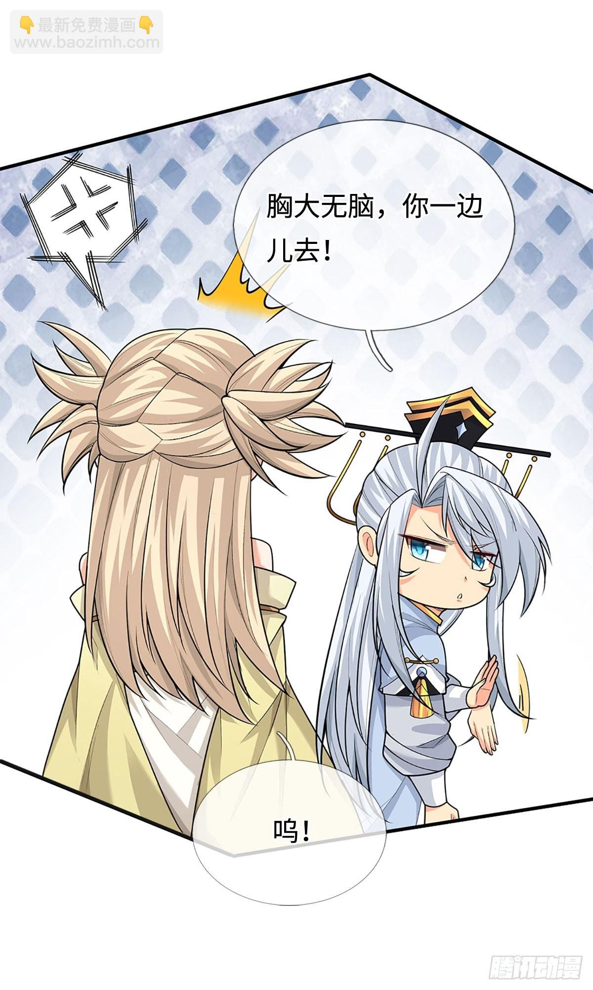 第49话 别无选择