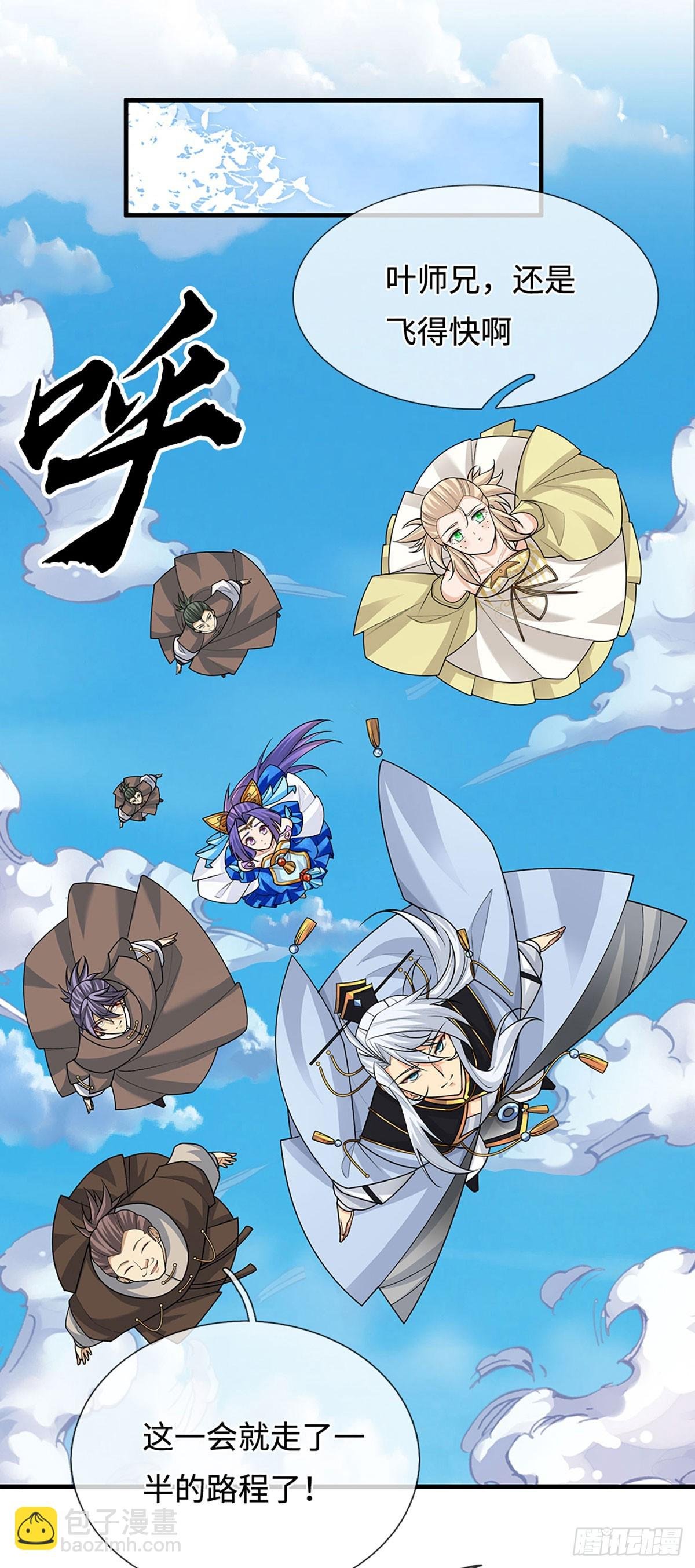 第49话 别无选择