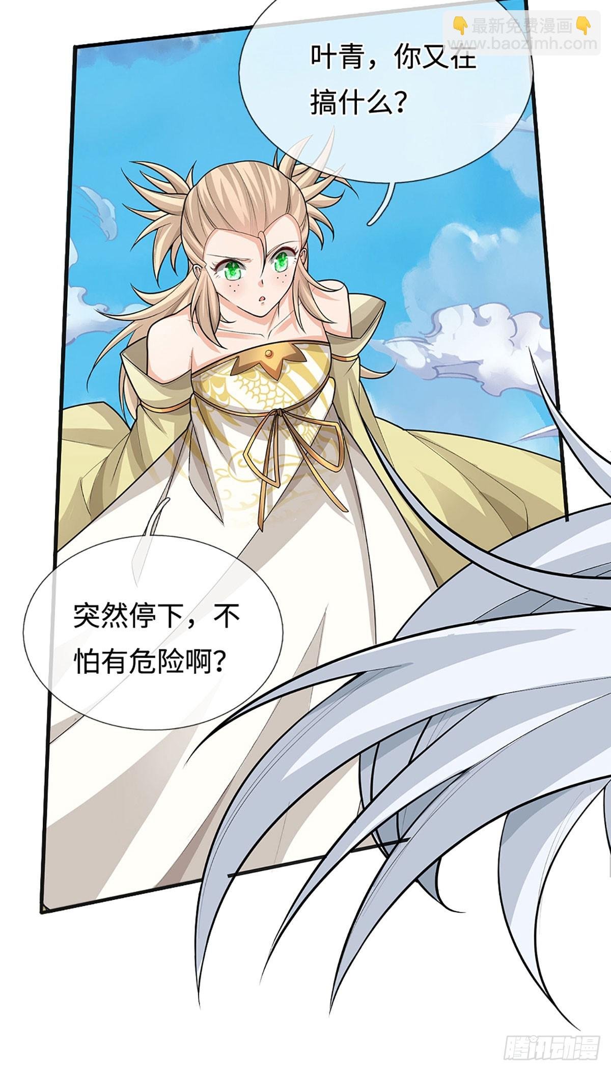 第49话 别无选择