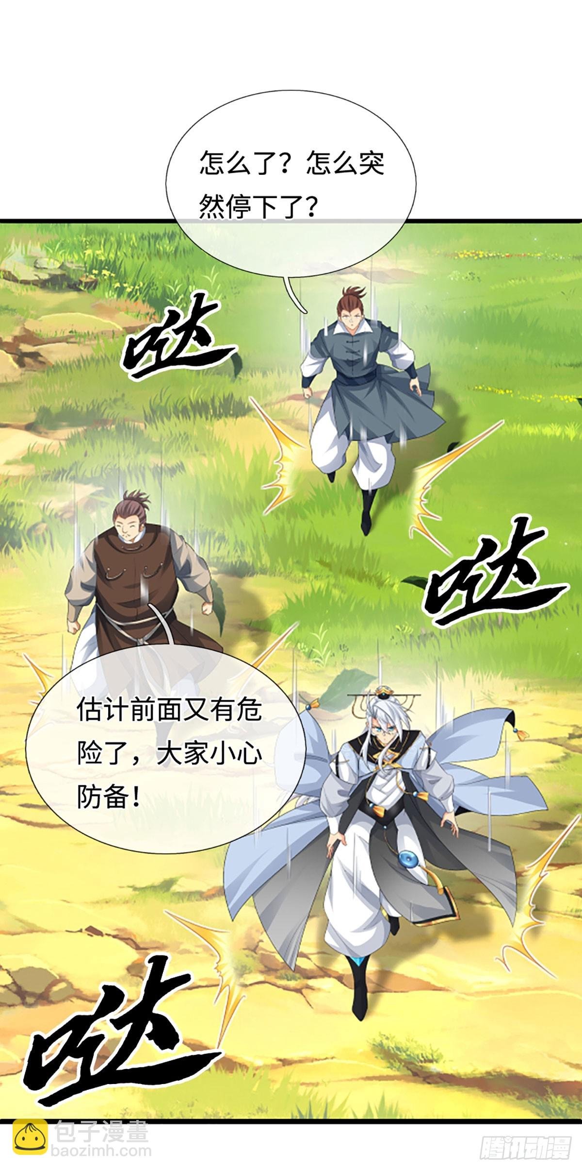 第49话 别无选择