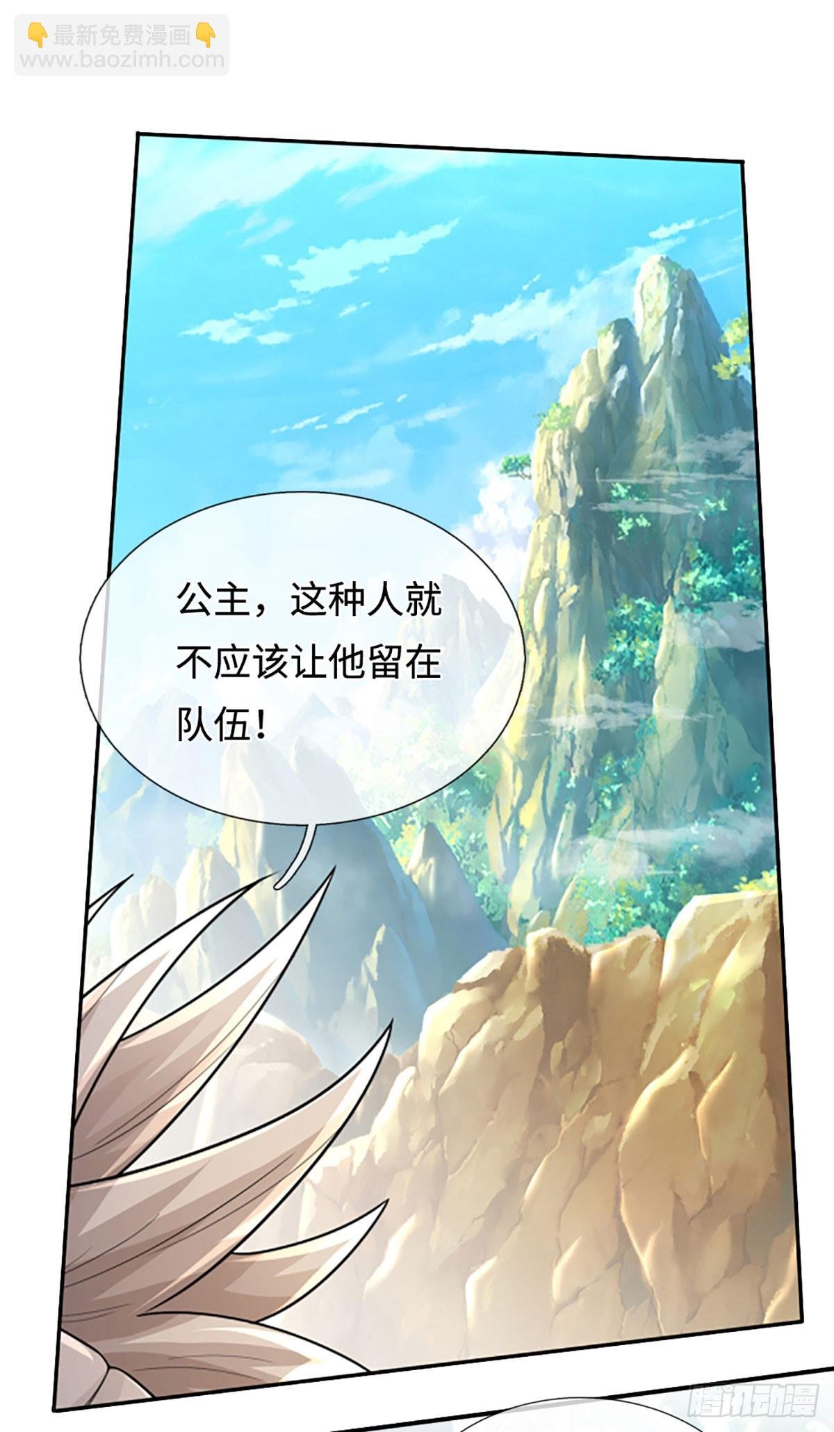 第49话 别无选择