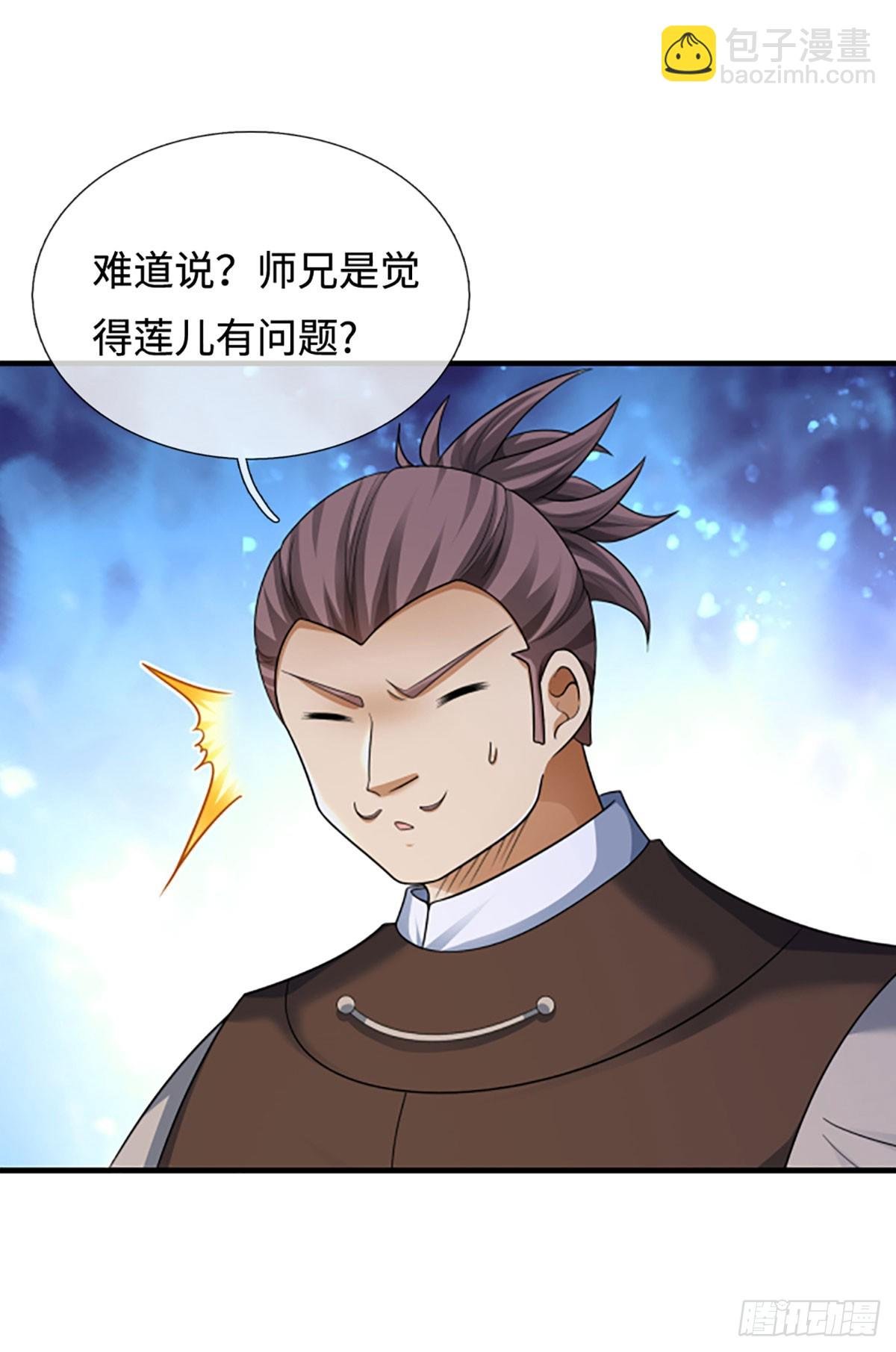 第50话 亮家伙！
