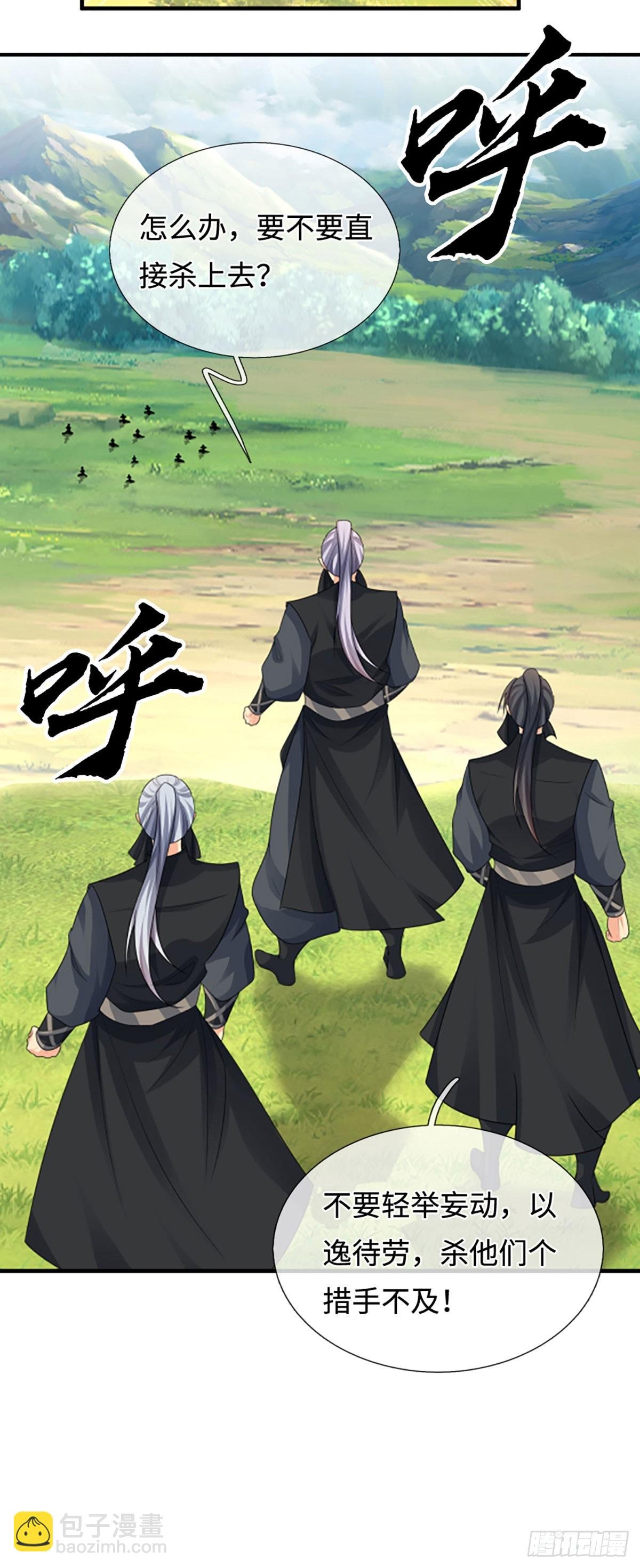 第50话 亮家伙！