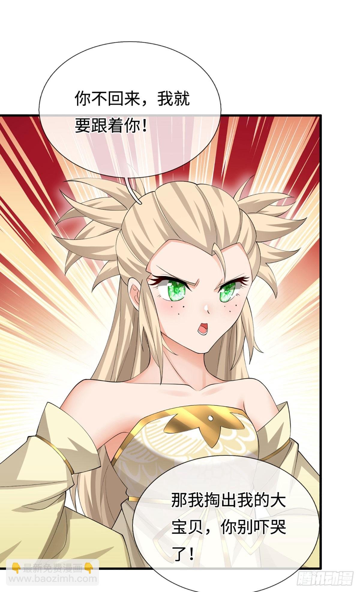 第50话 亮家伙！