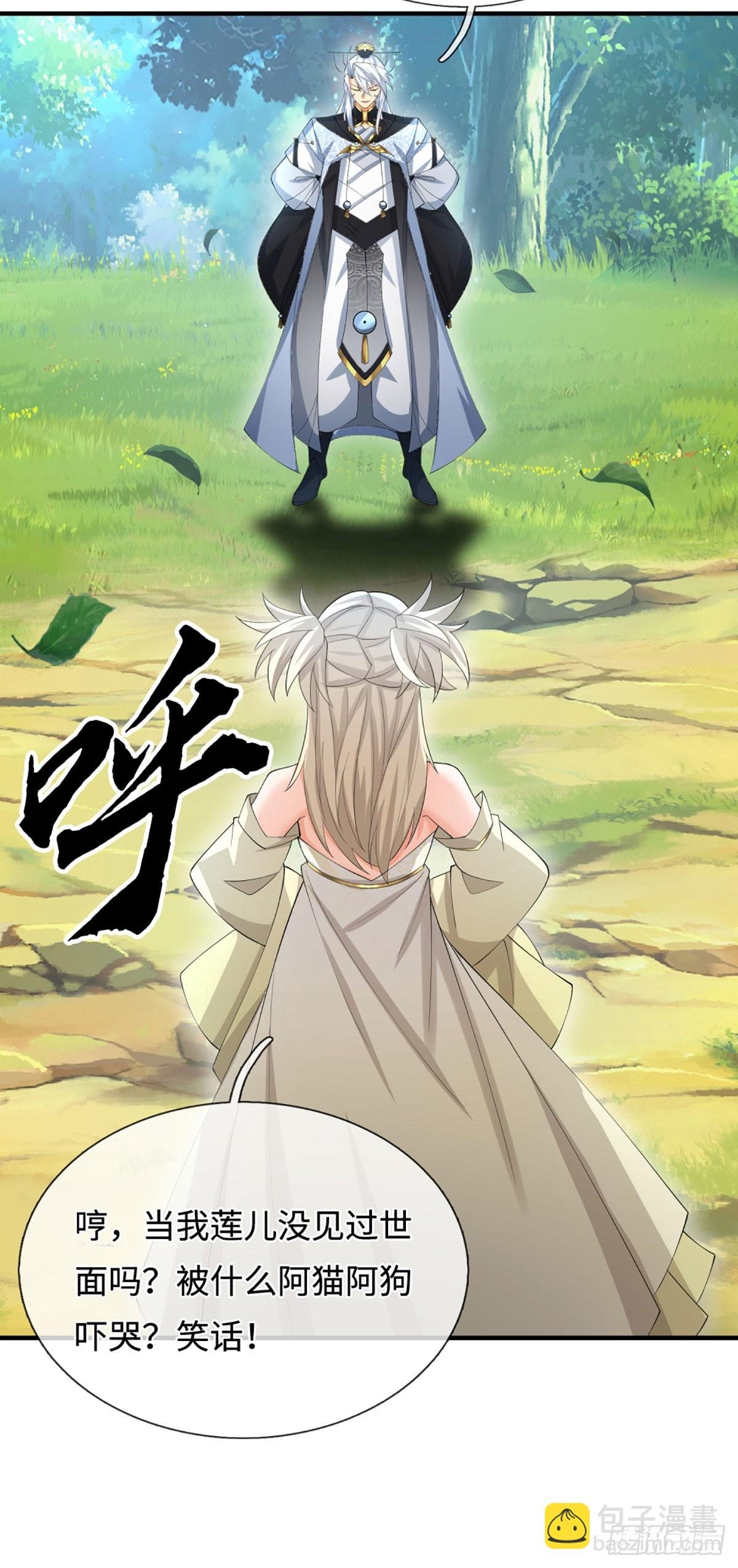 第50话 亮家伙！