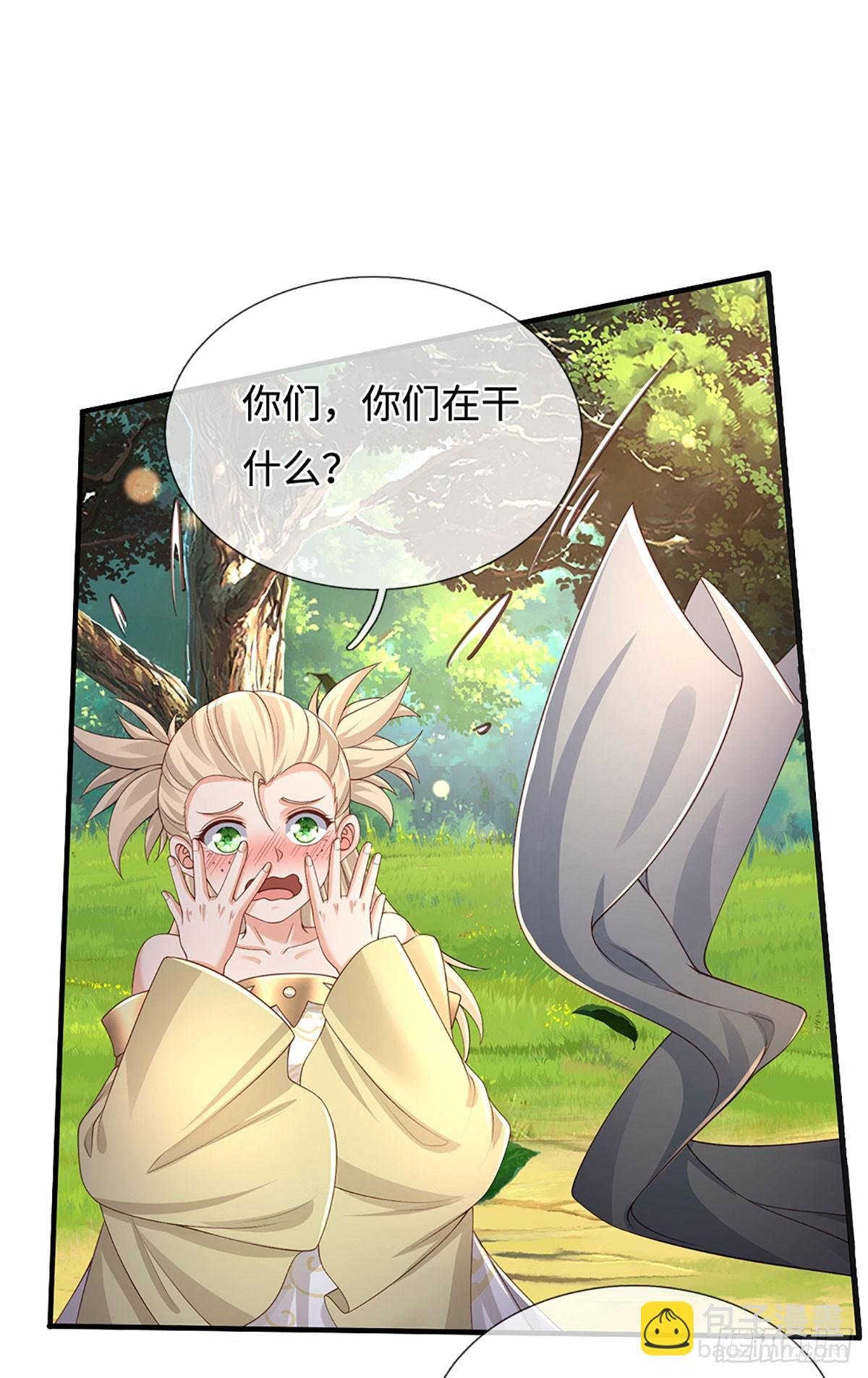 第50话 亮家伙！