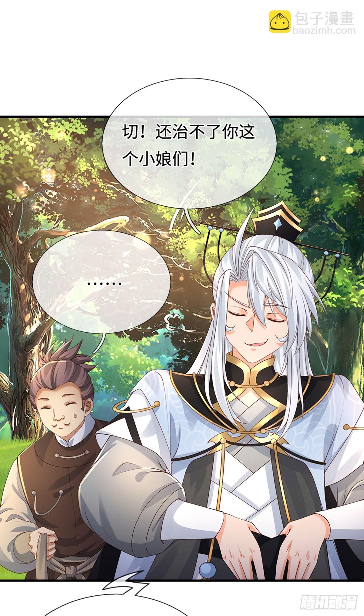 第50话 亮家伙！