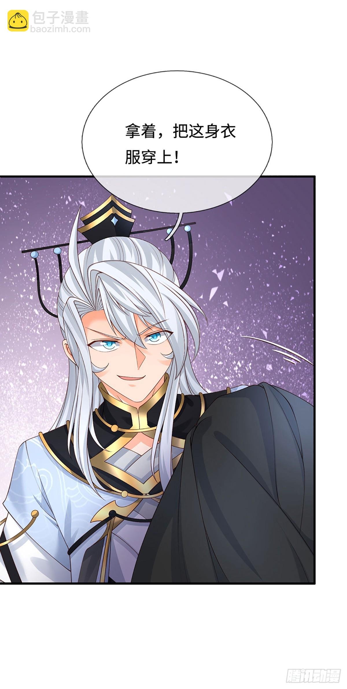第51话 偷袭